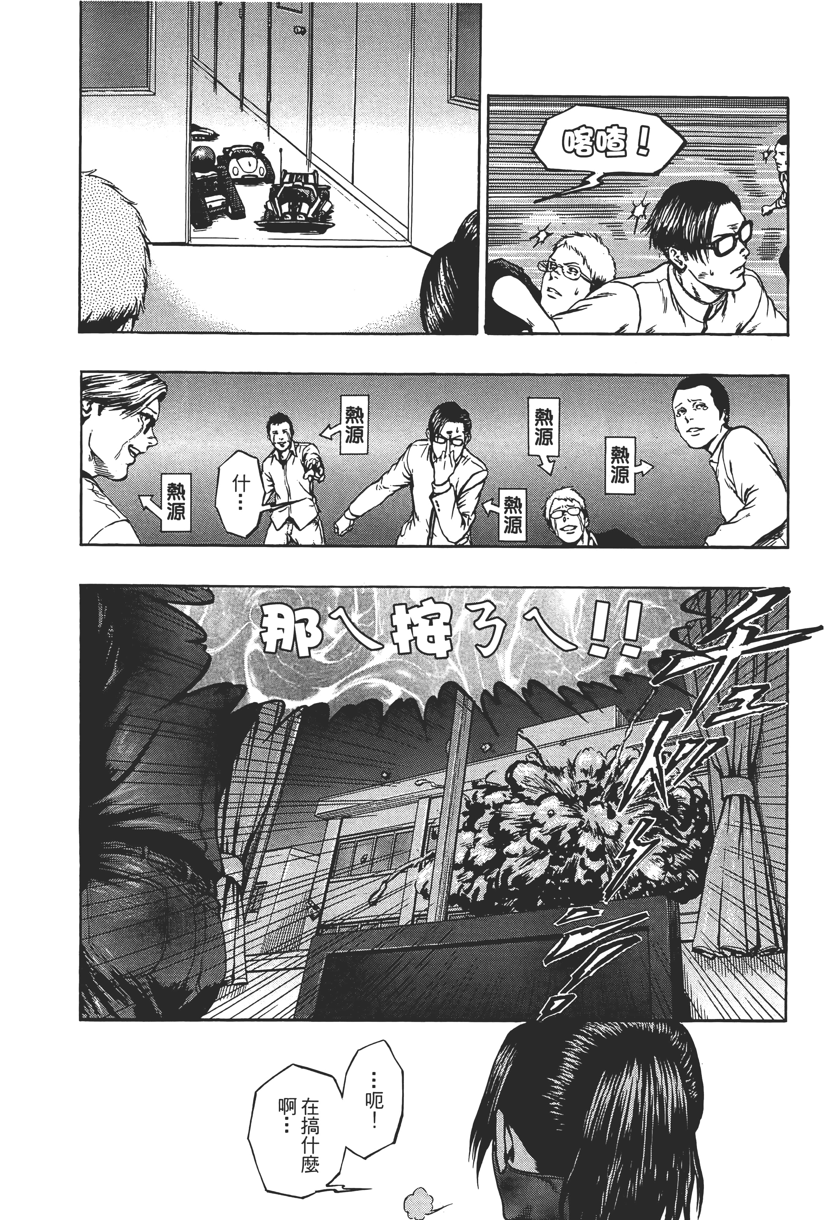 第 85 页