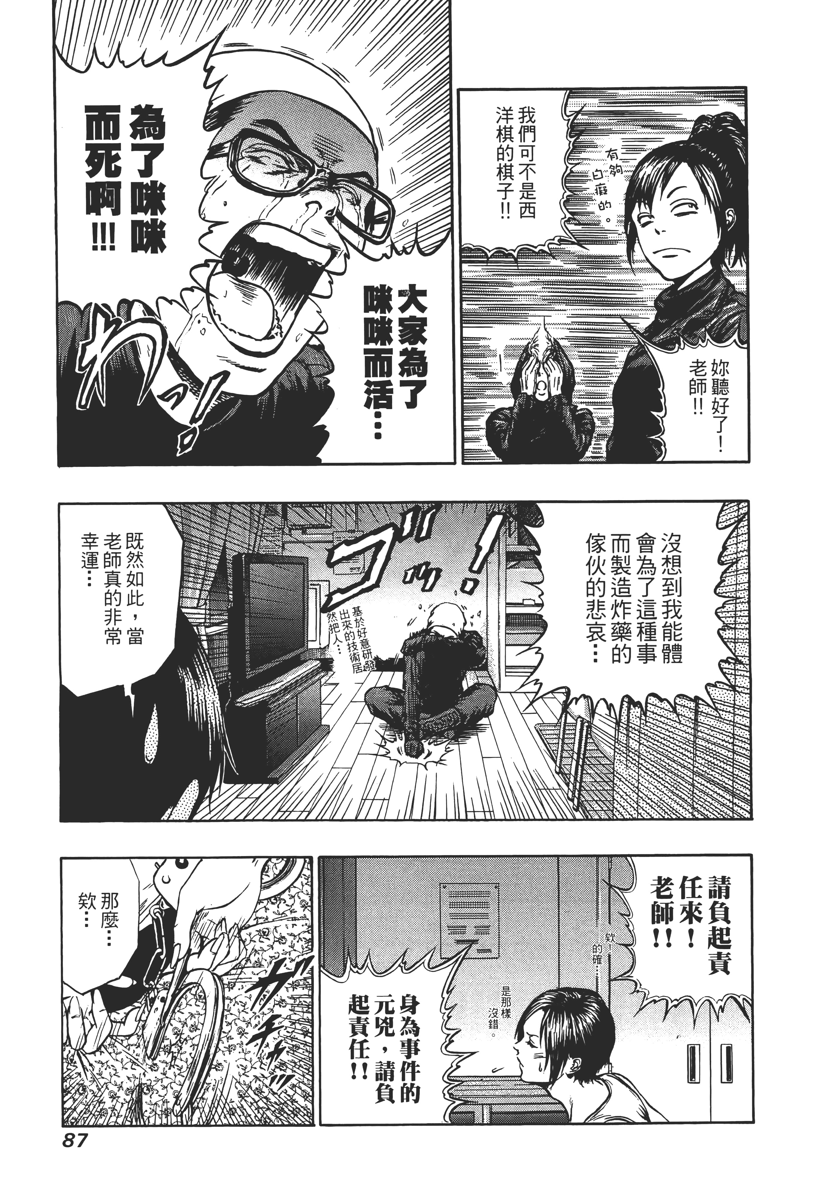 第 89 页
