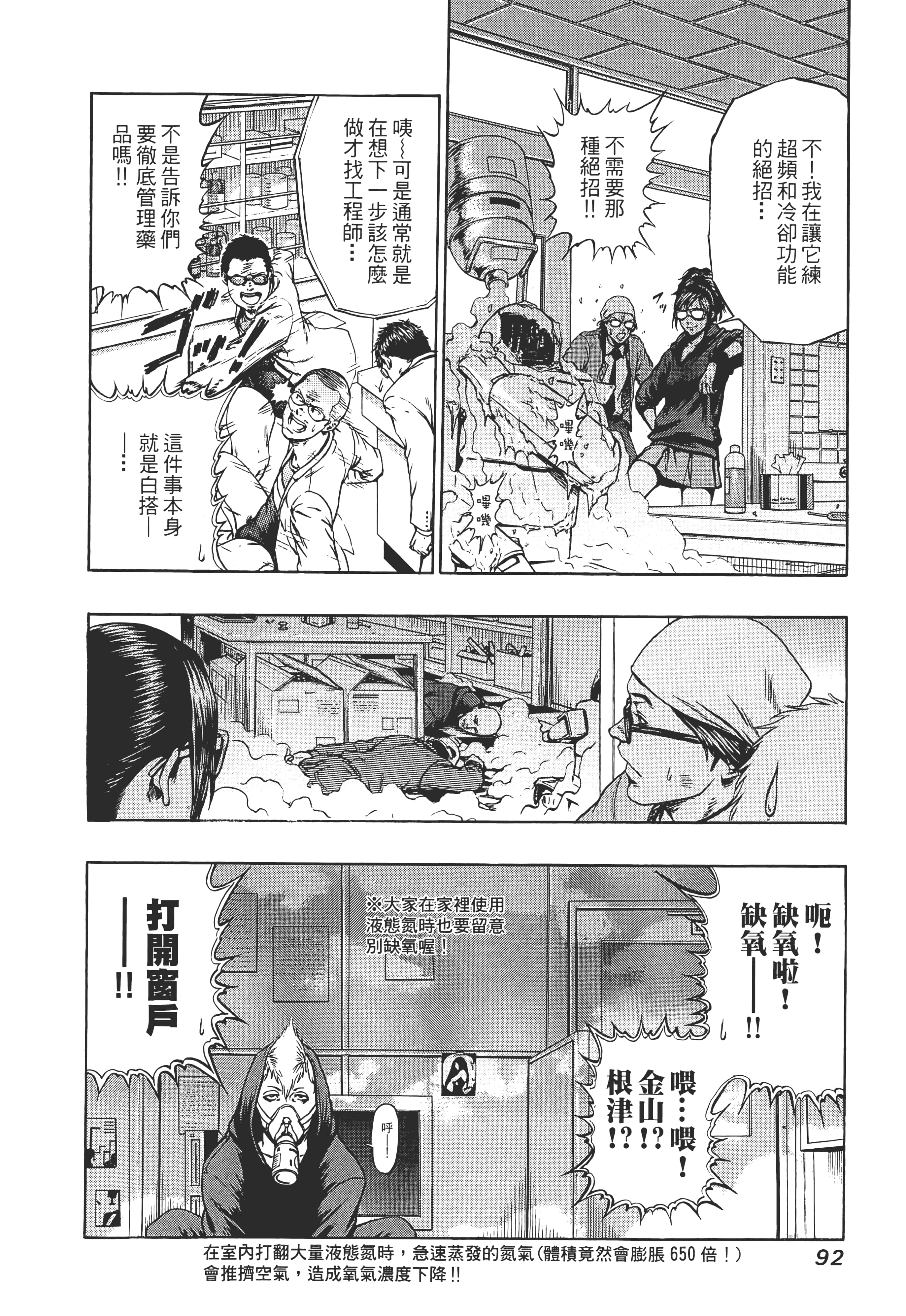 第 94 页