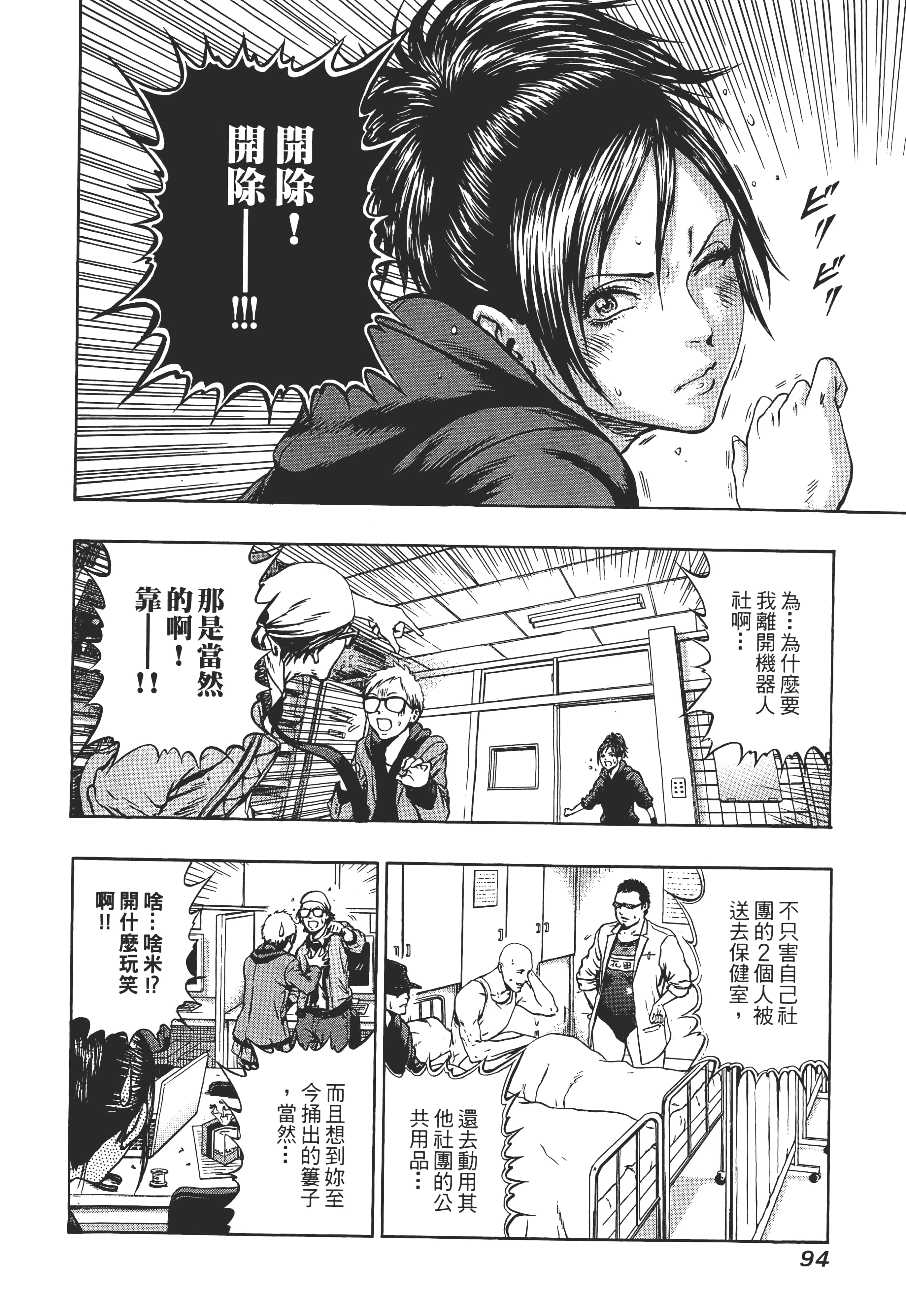 第 96 页