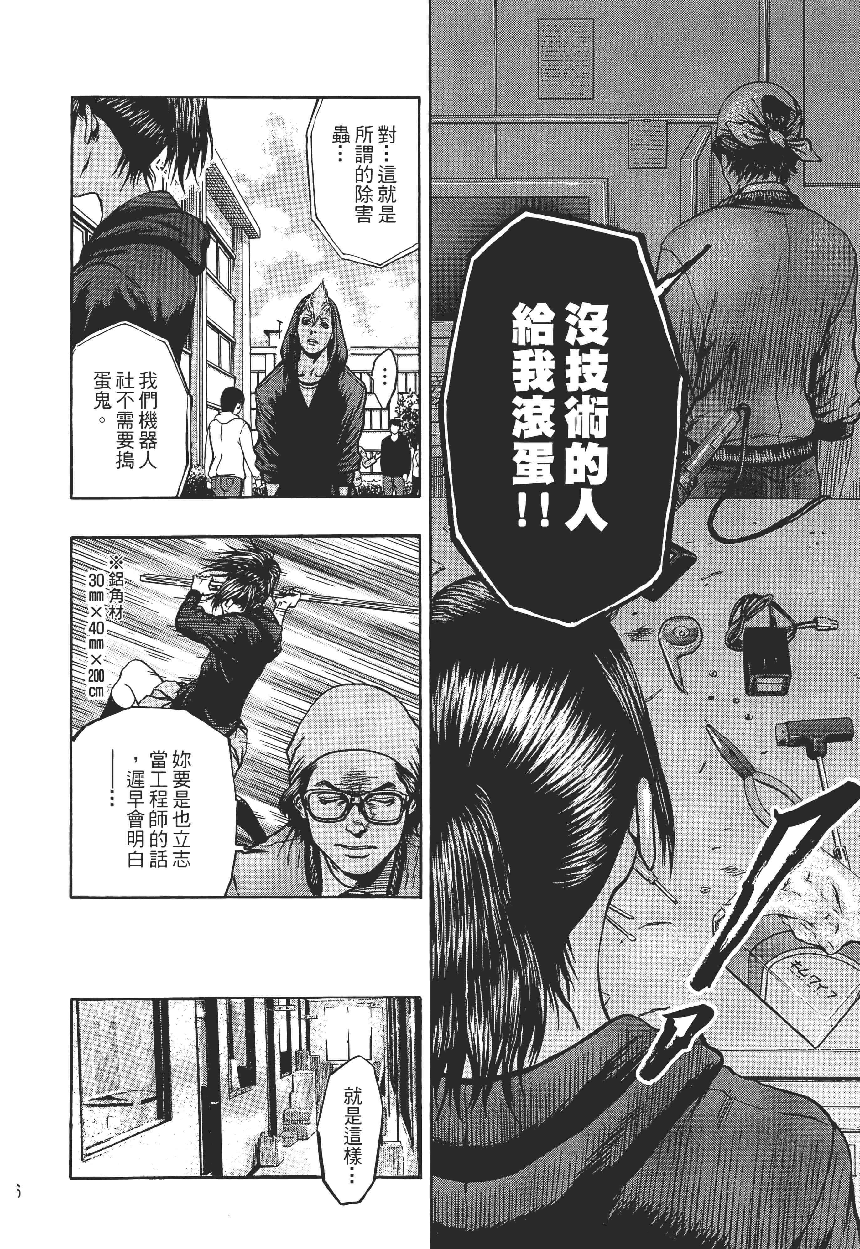 第 98 页
