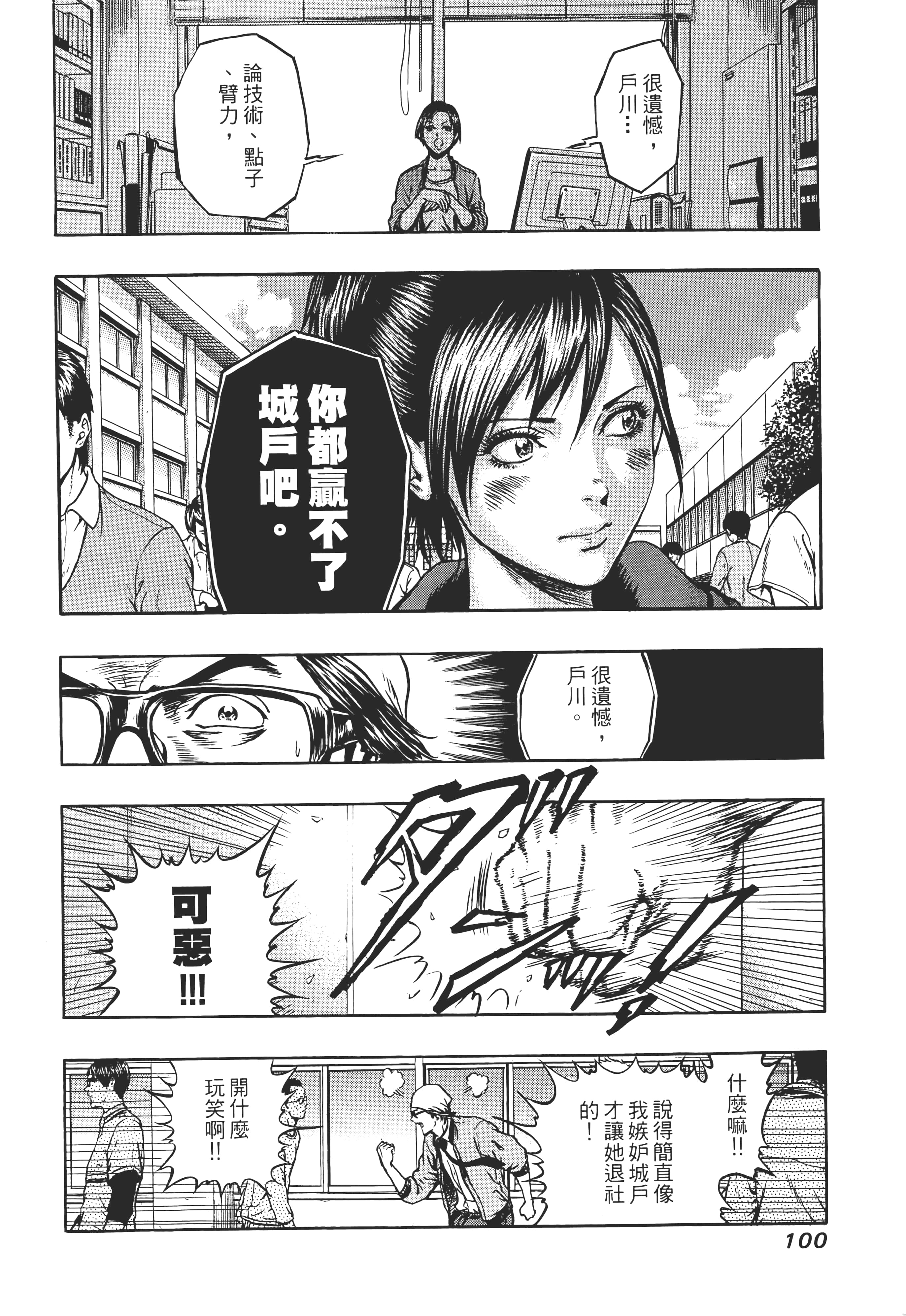 第 102 页