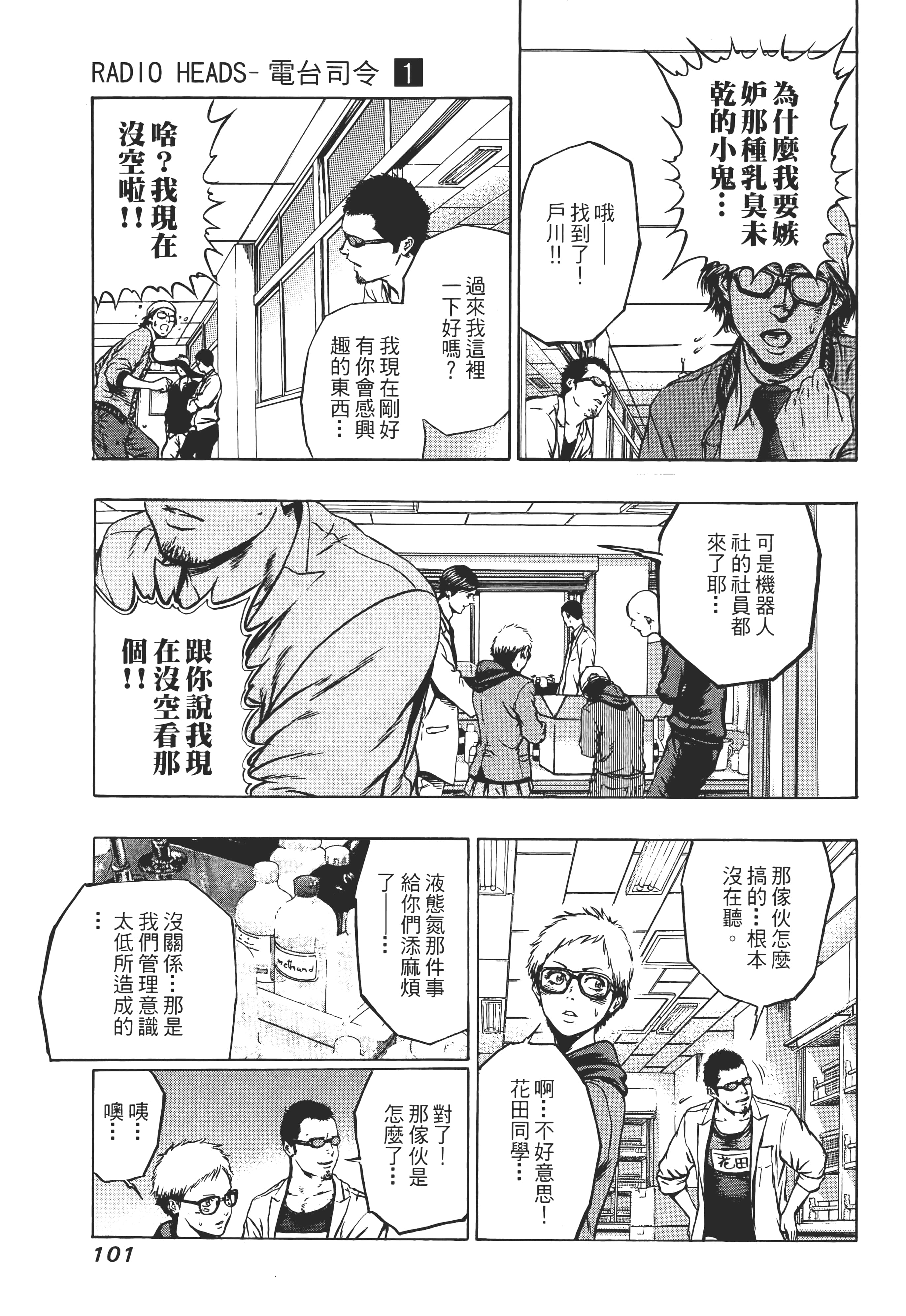 第 103 页