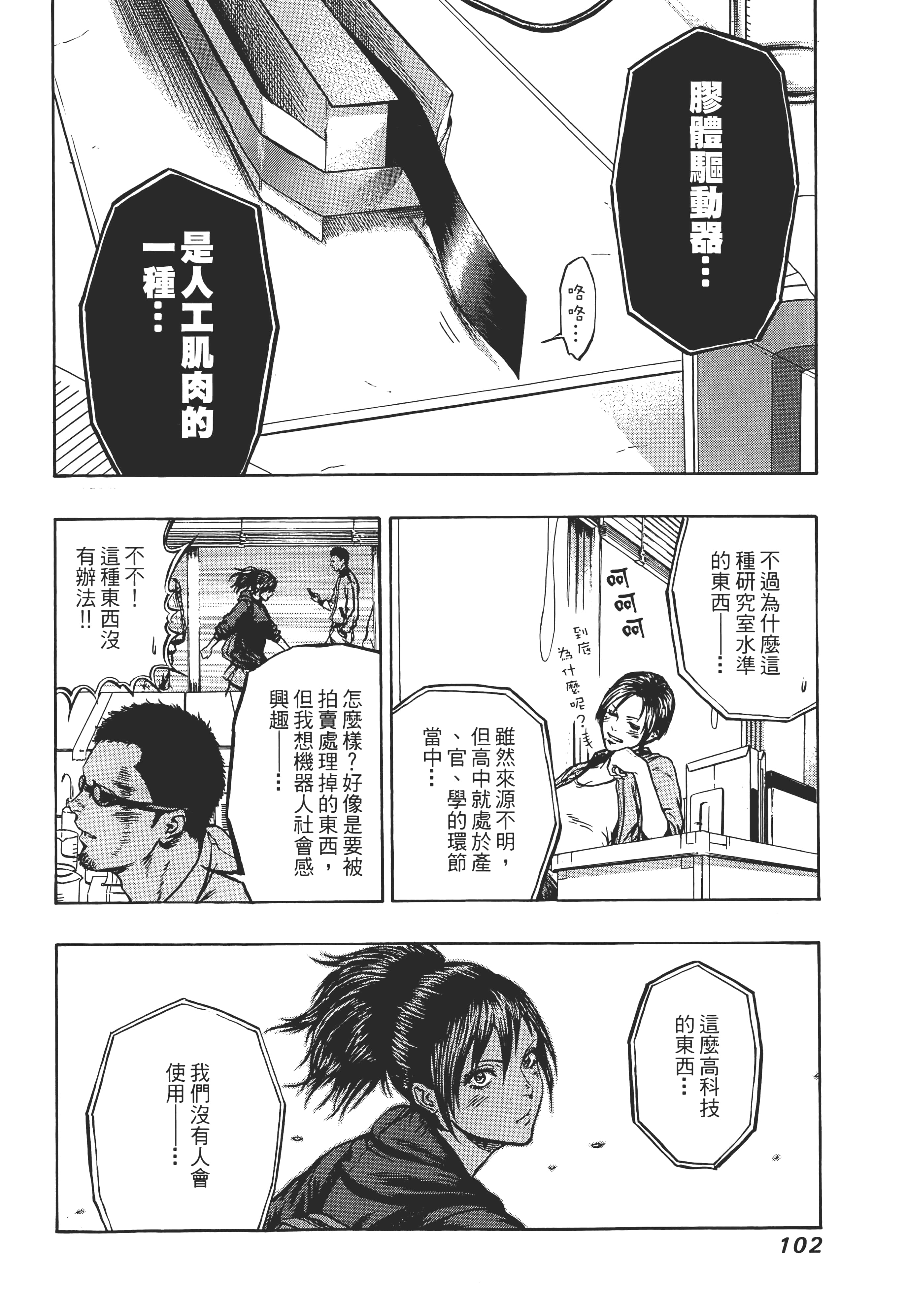 第 104 页