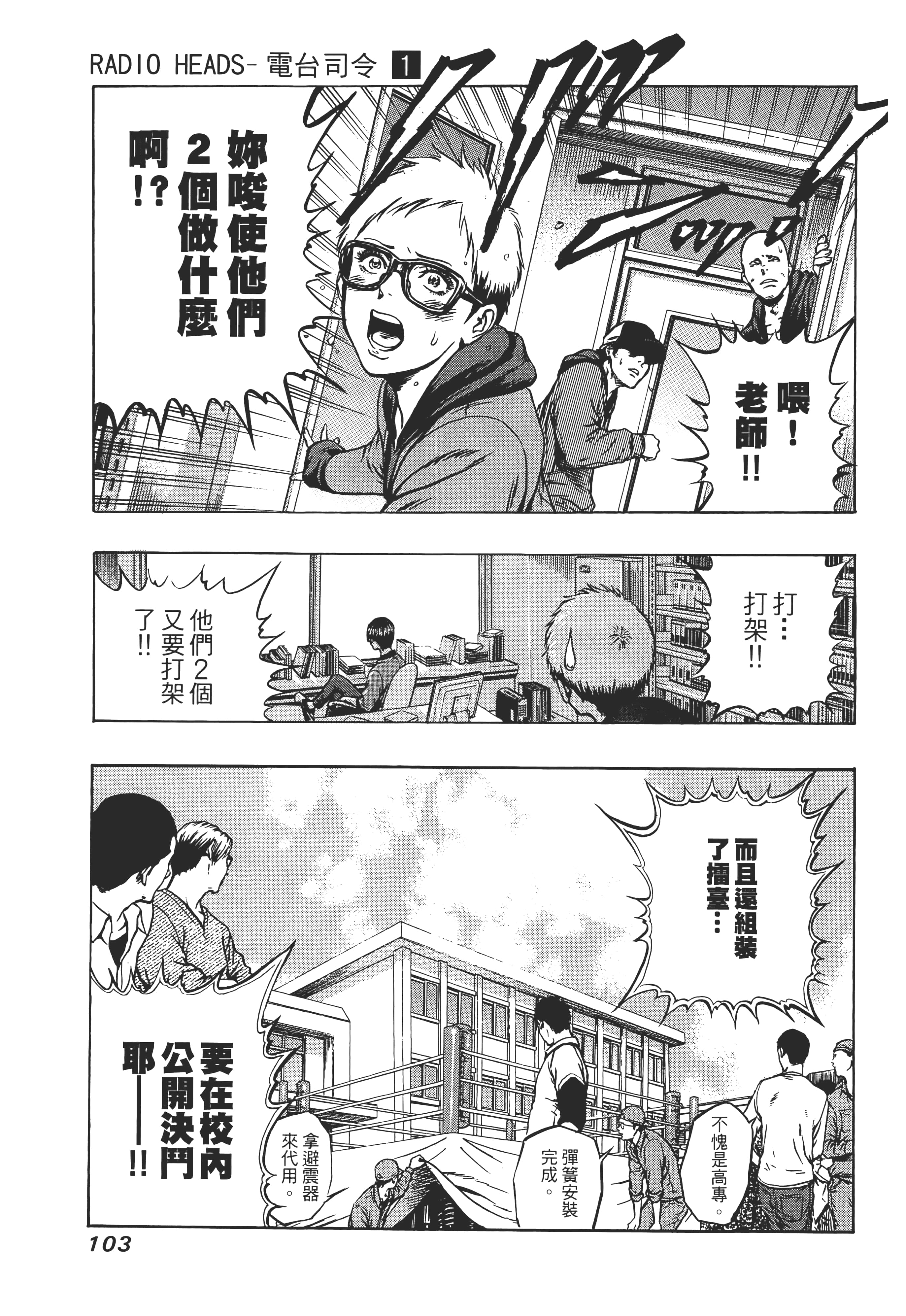 第 105 页