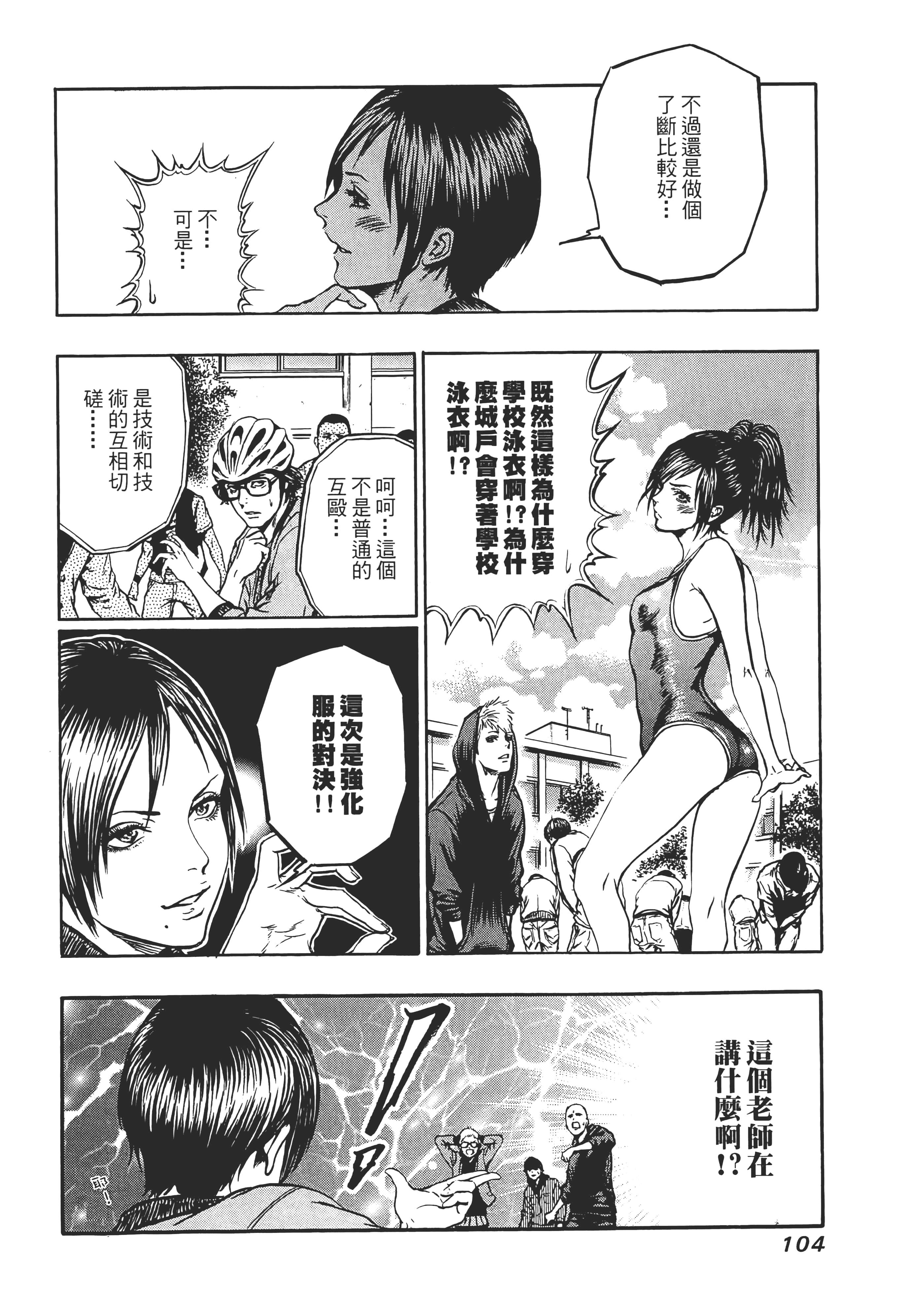 第 106 页