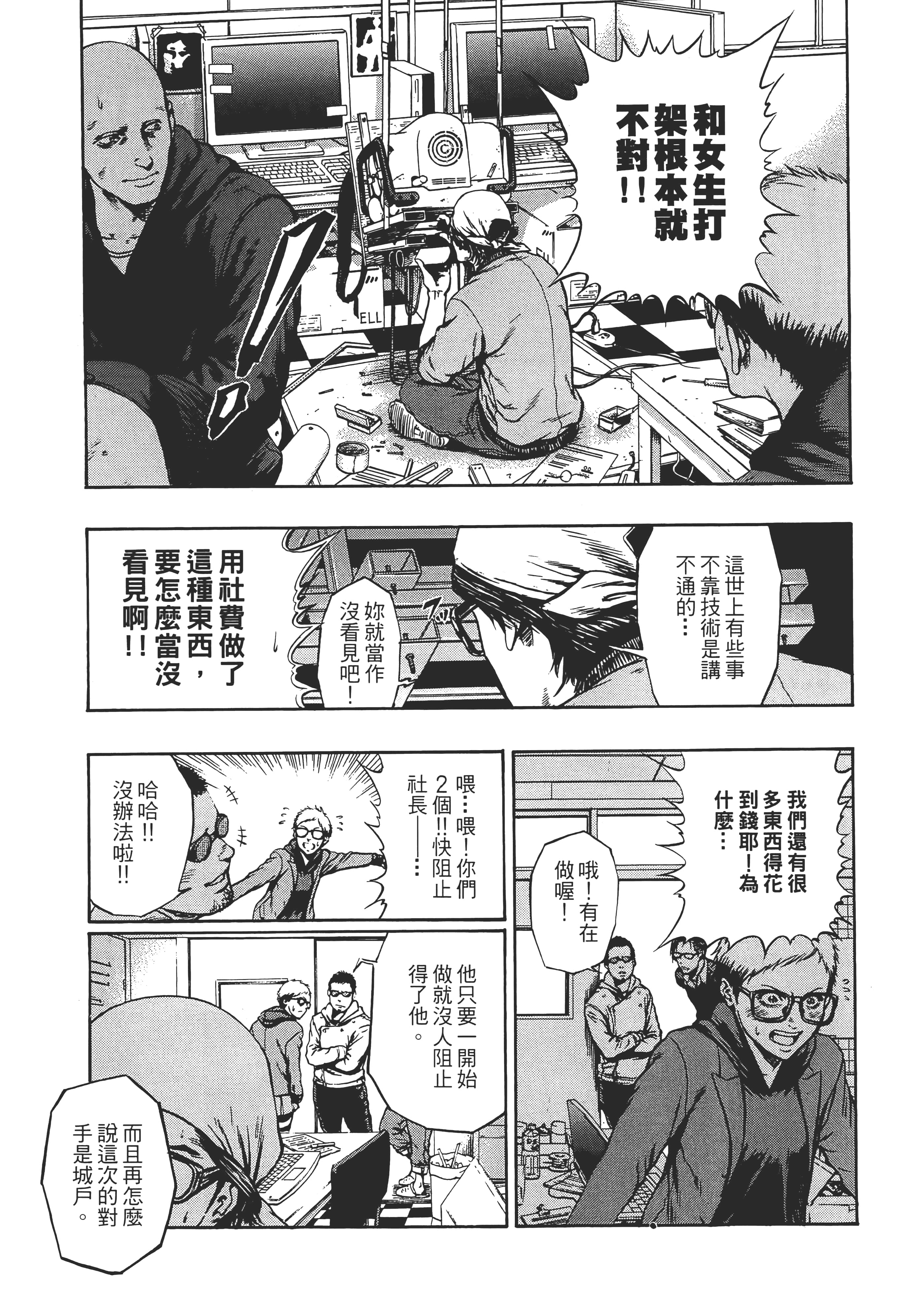 第 109 页