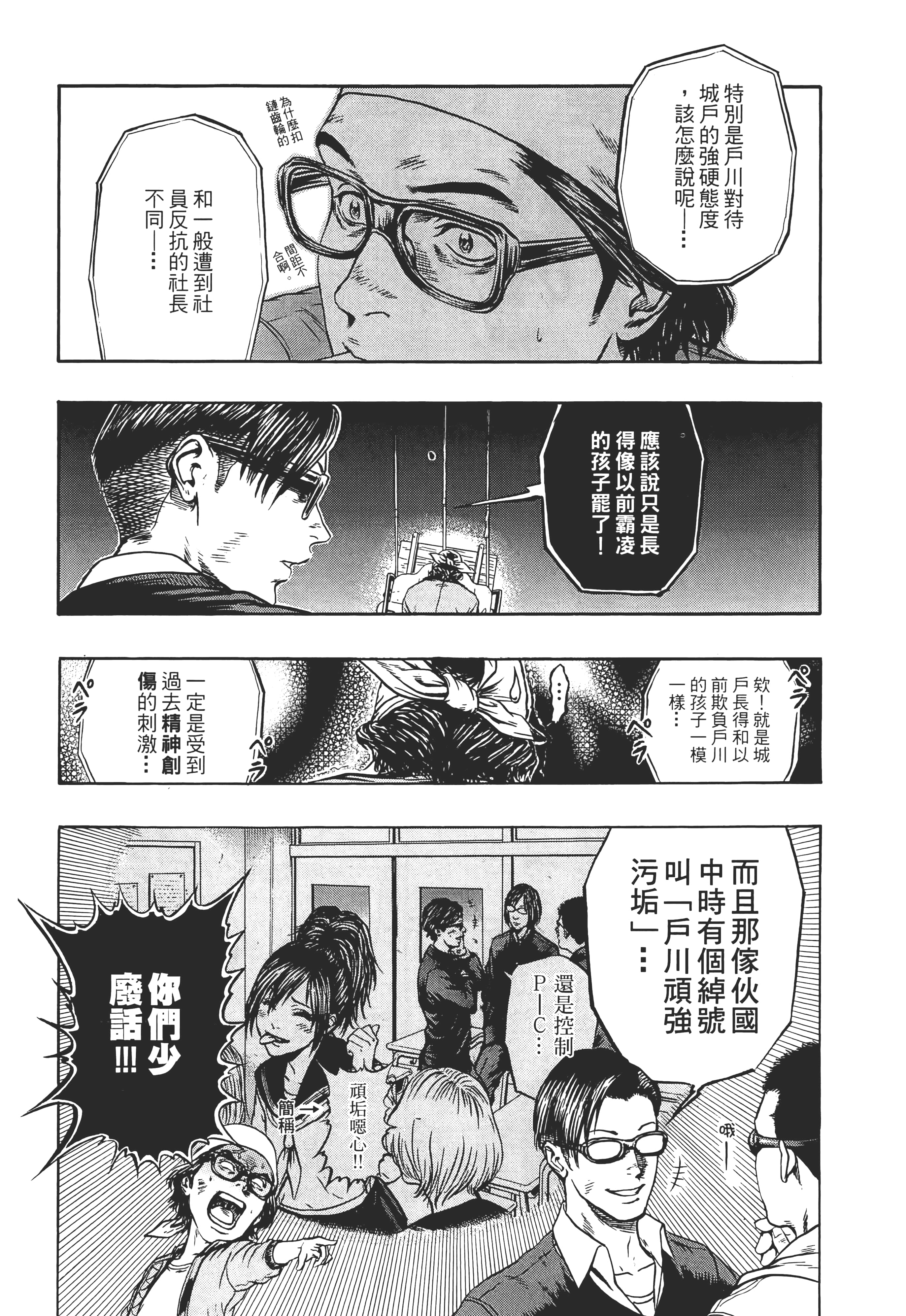 第 110 页