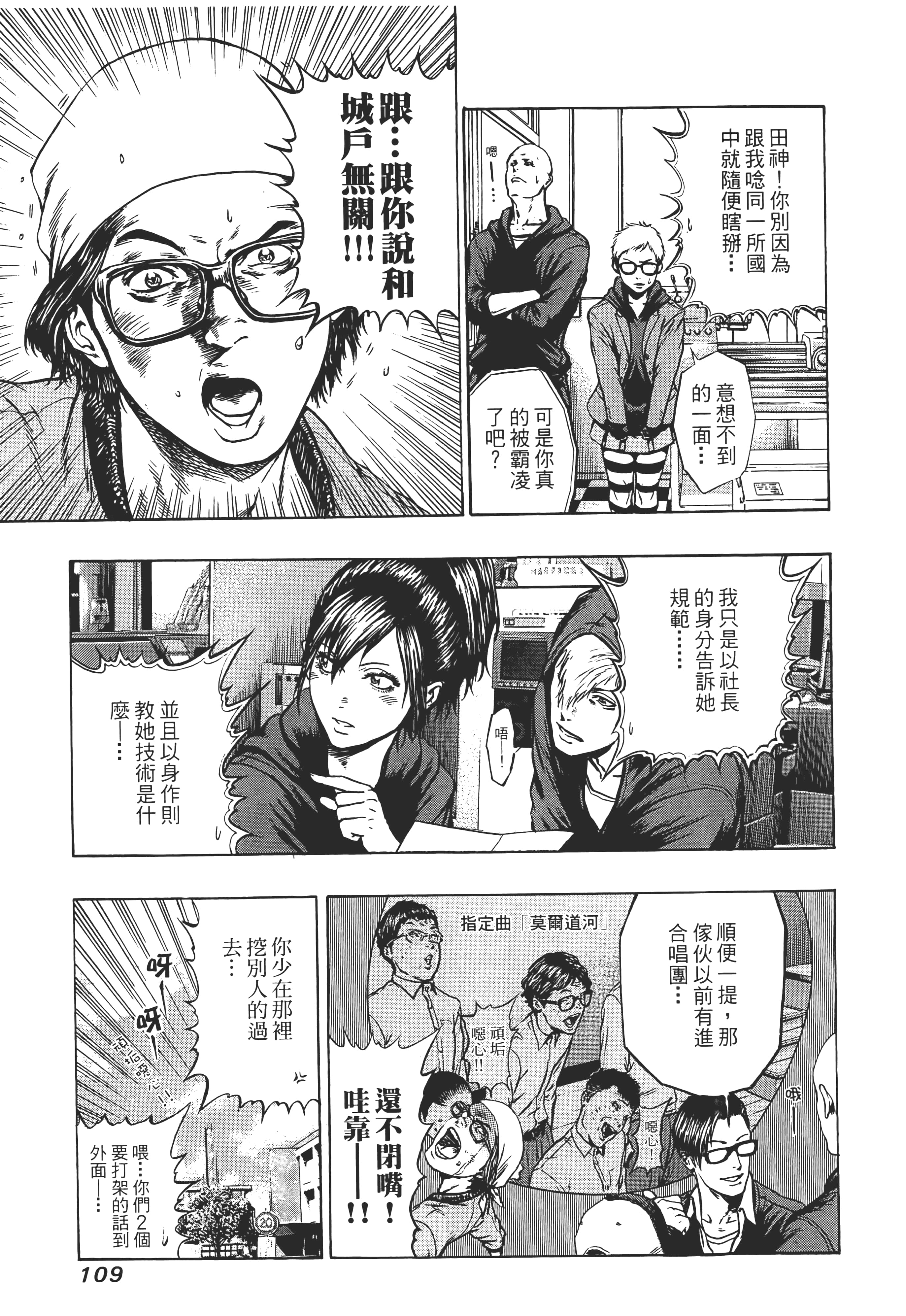第 111 页