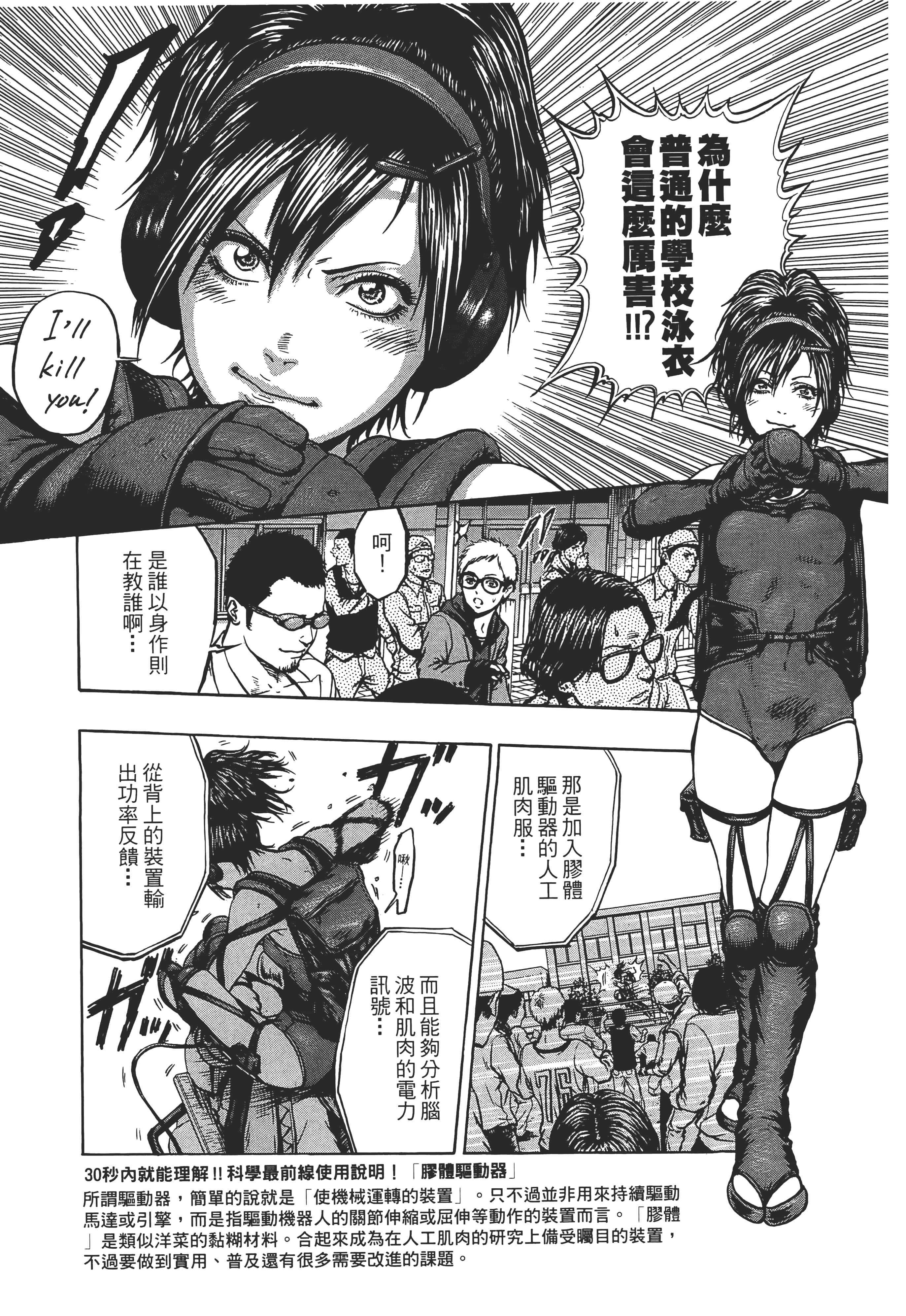 第 113 页