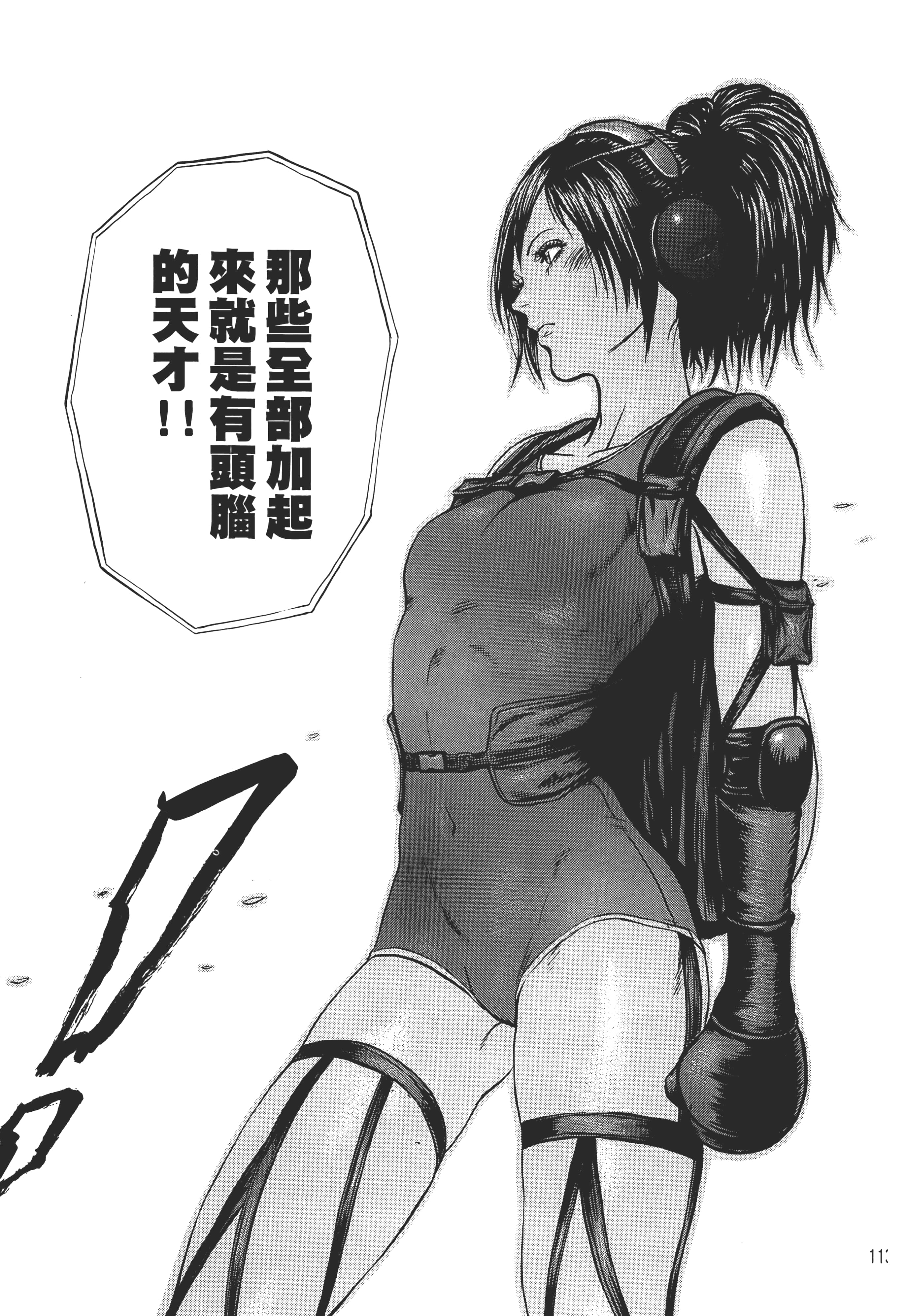 第 115 页