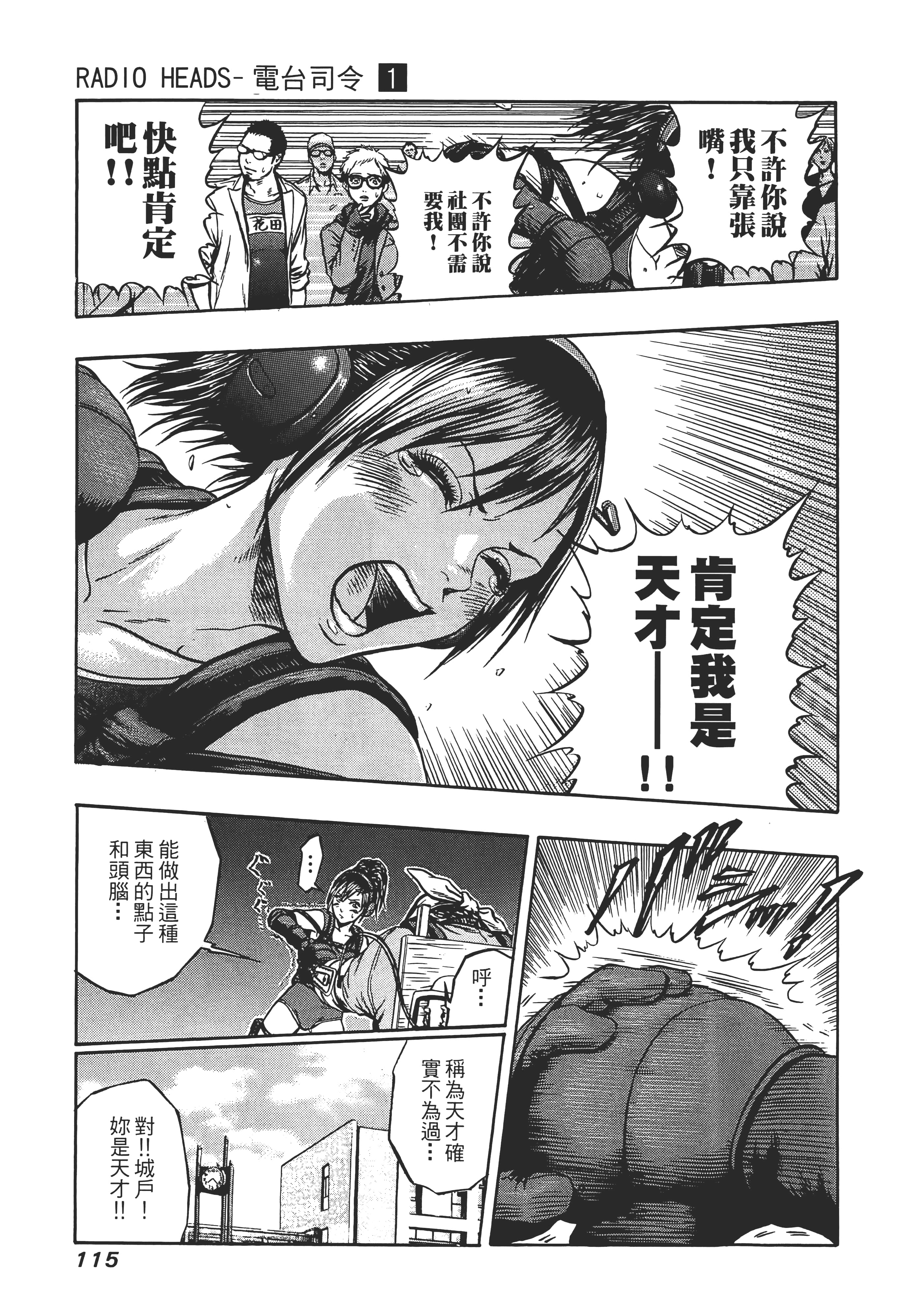 第 117 页