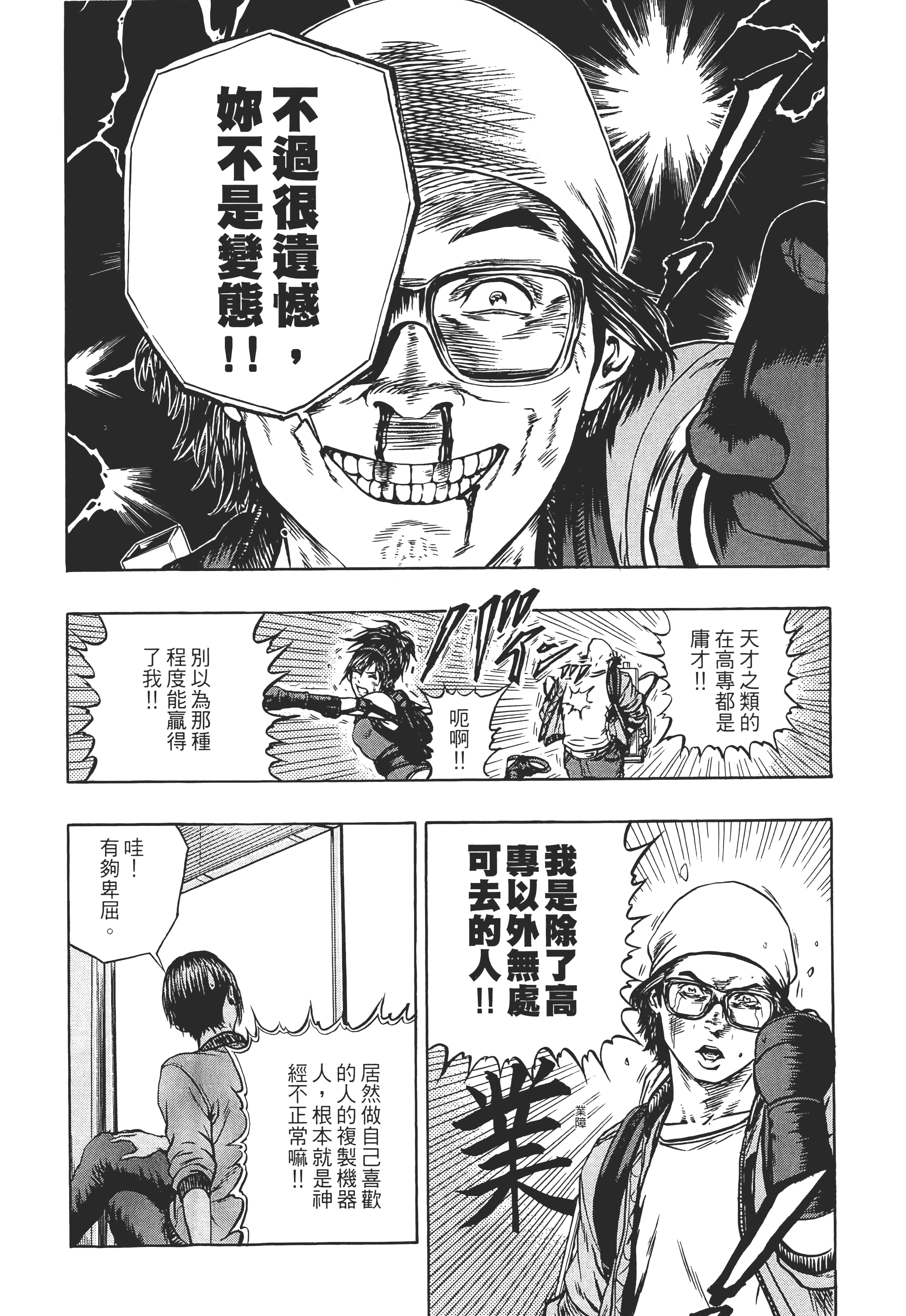 第 118 页
