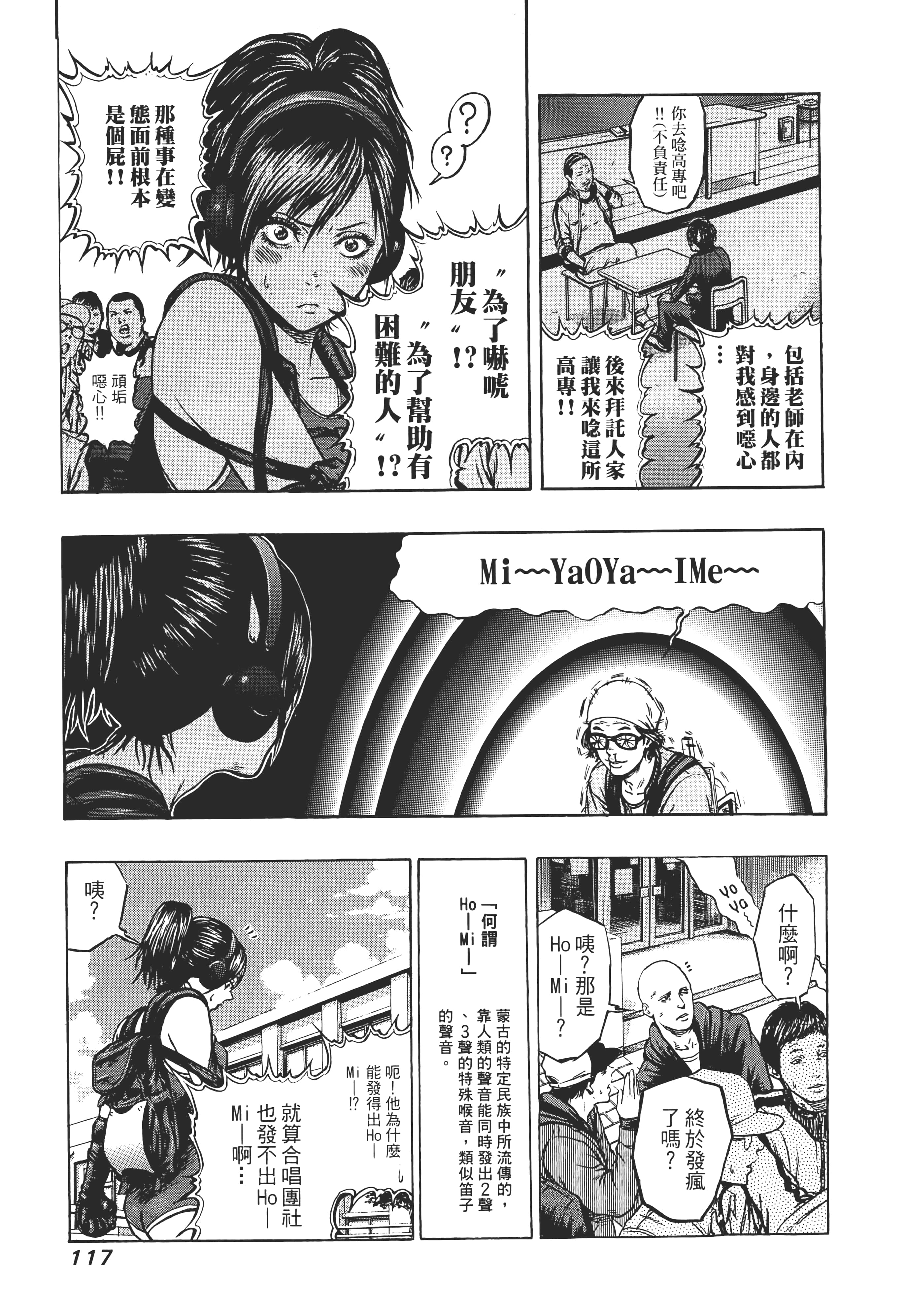第 119 页
