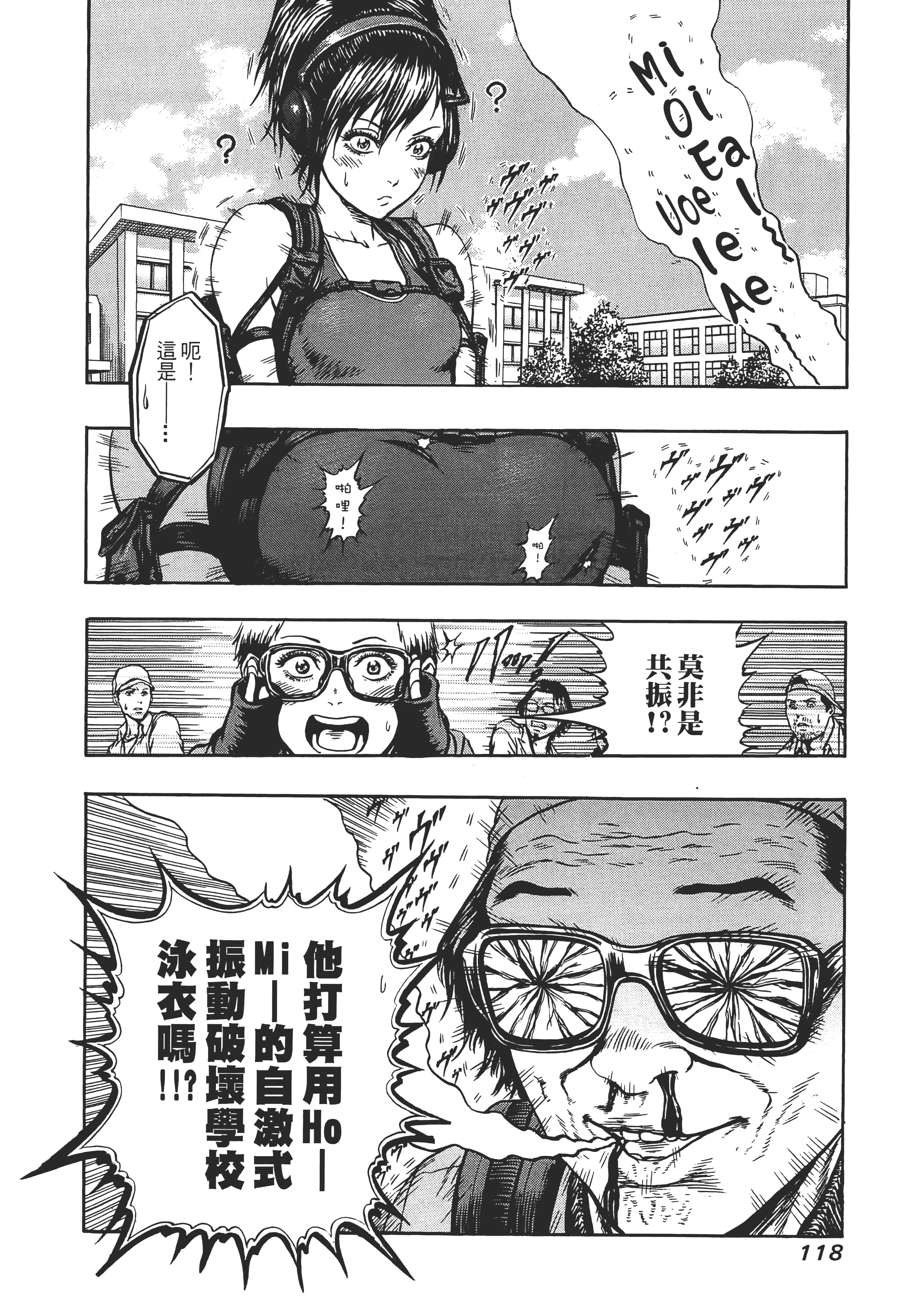 第 120 页