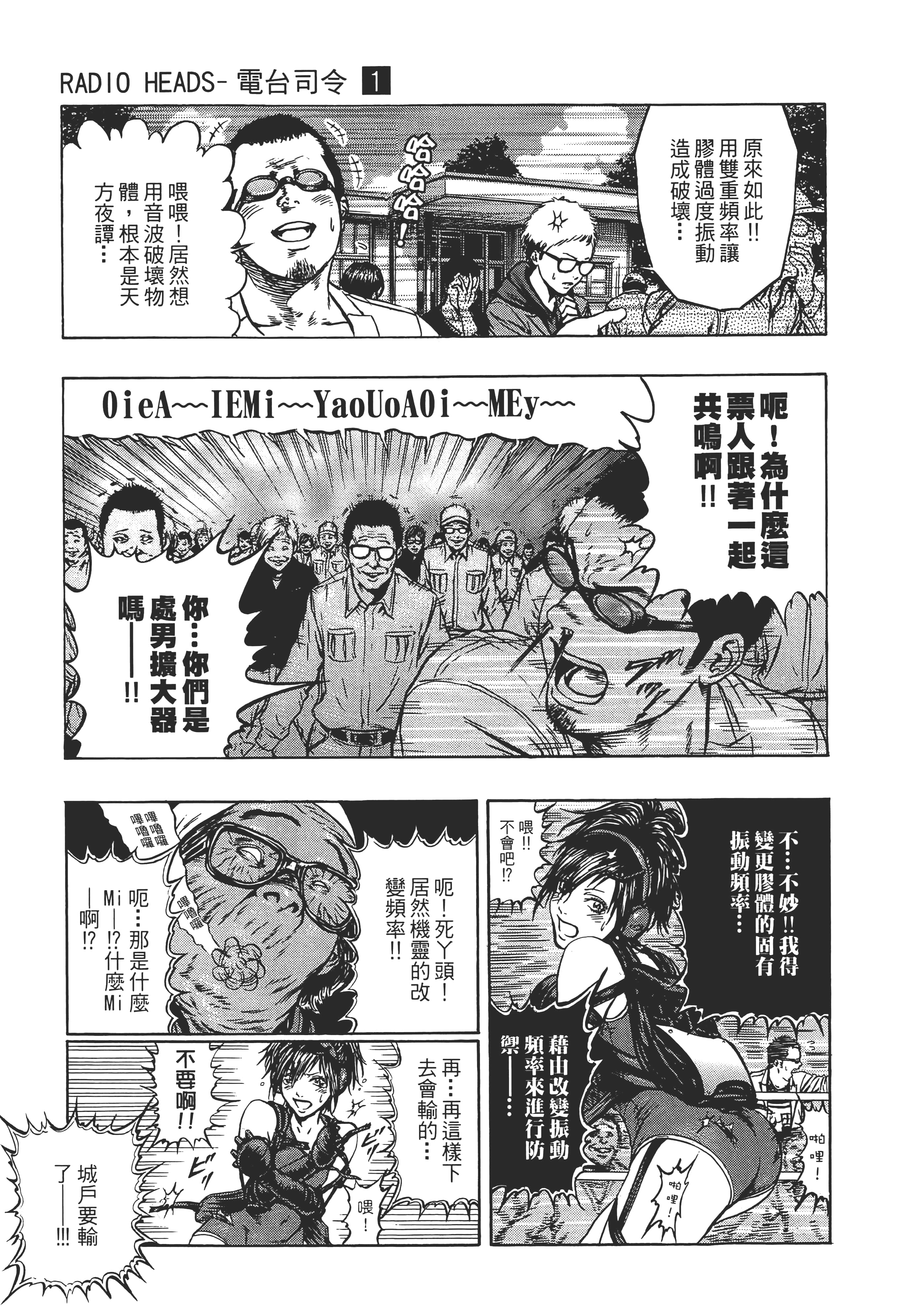第 121 页