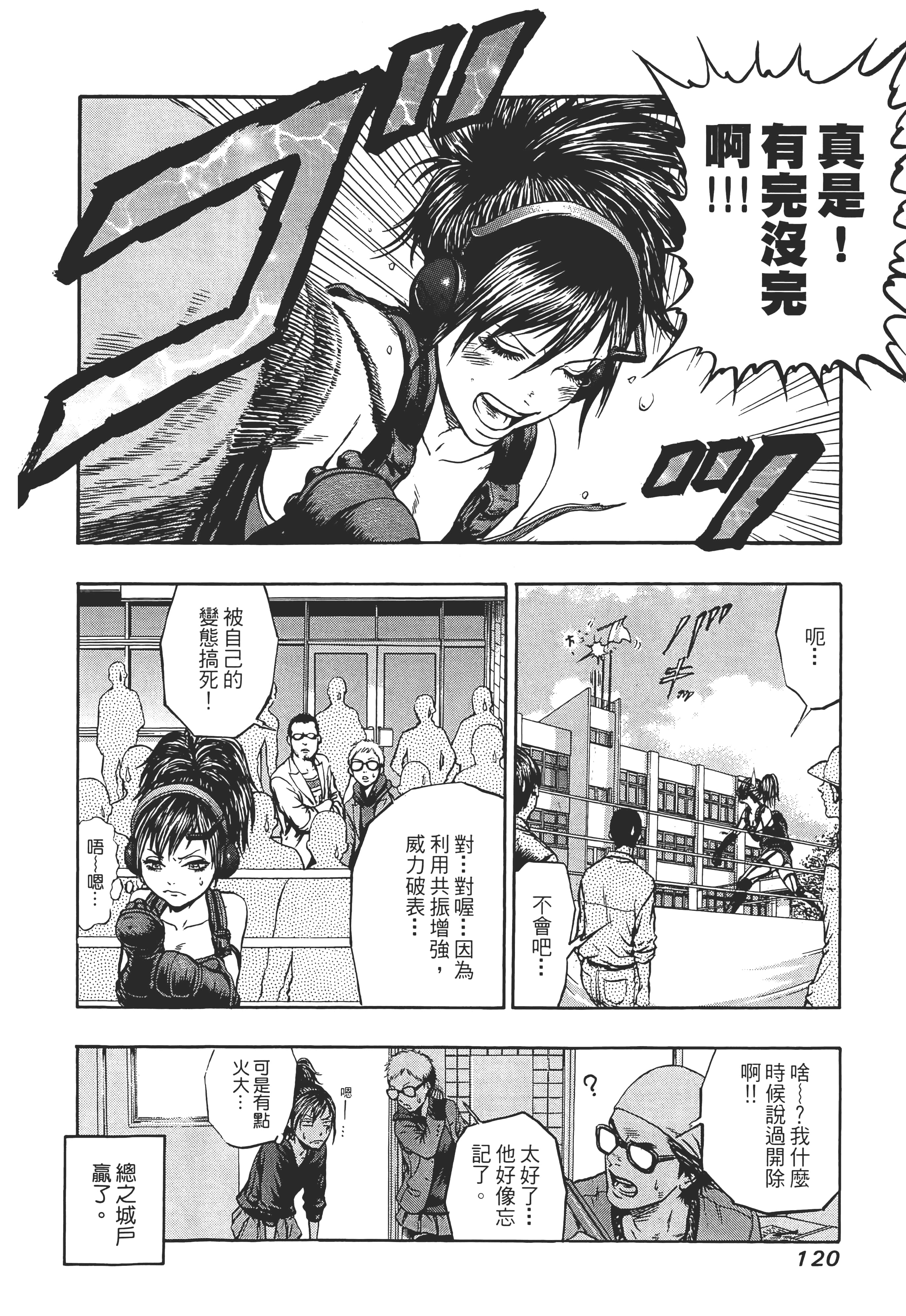 第 122 页