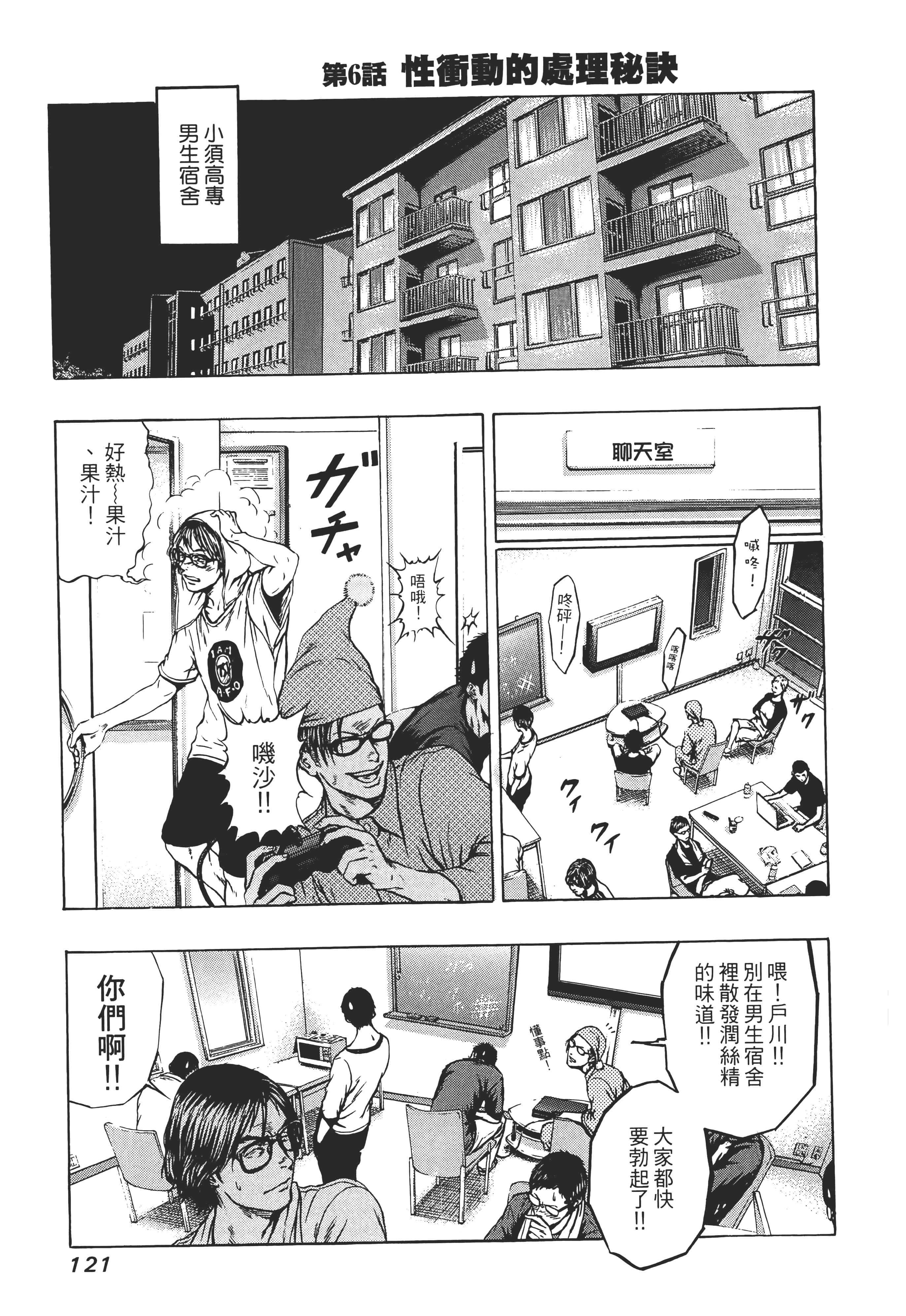 第 123 页