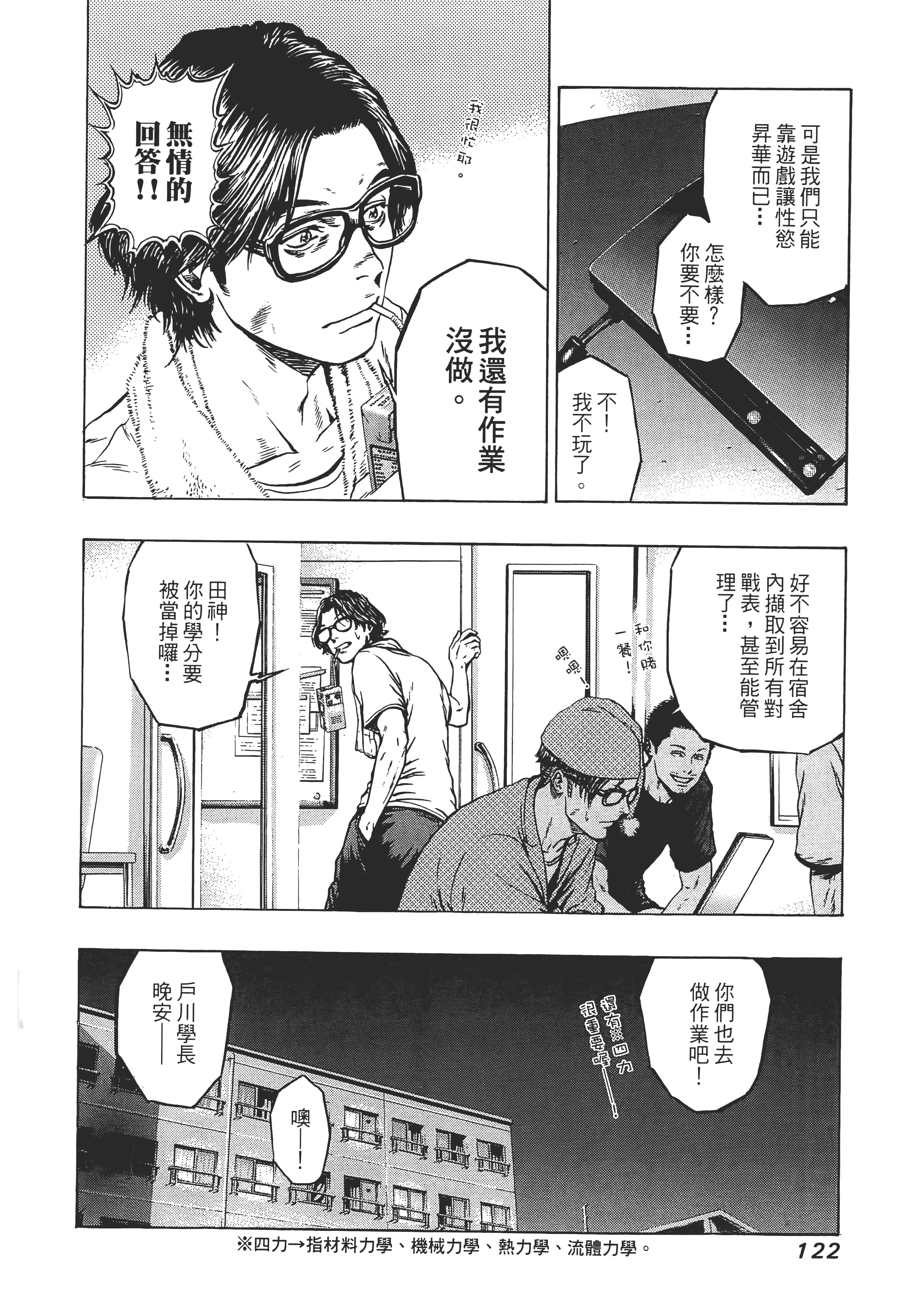 第 124 页
