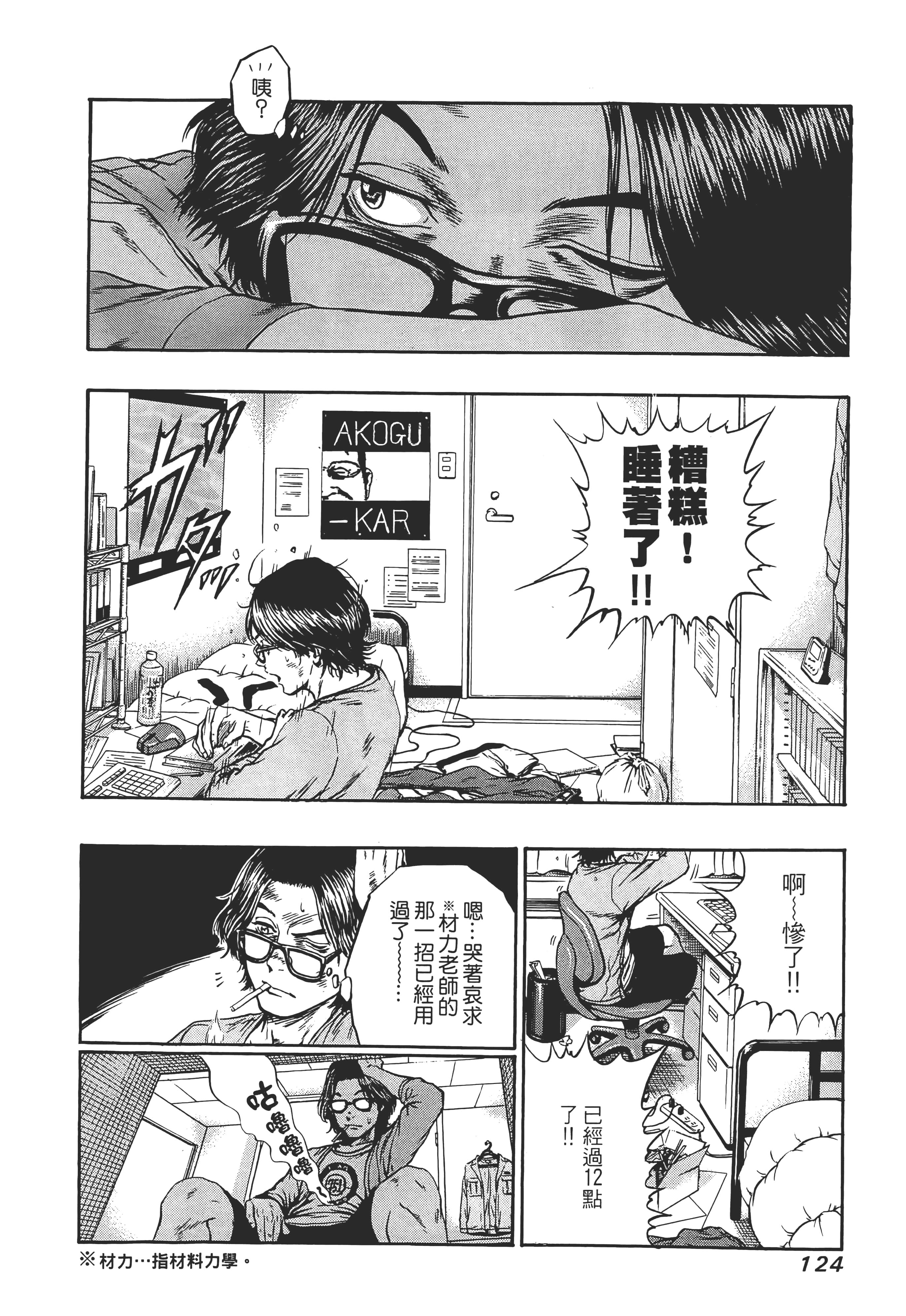 第 126 页