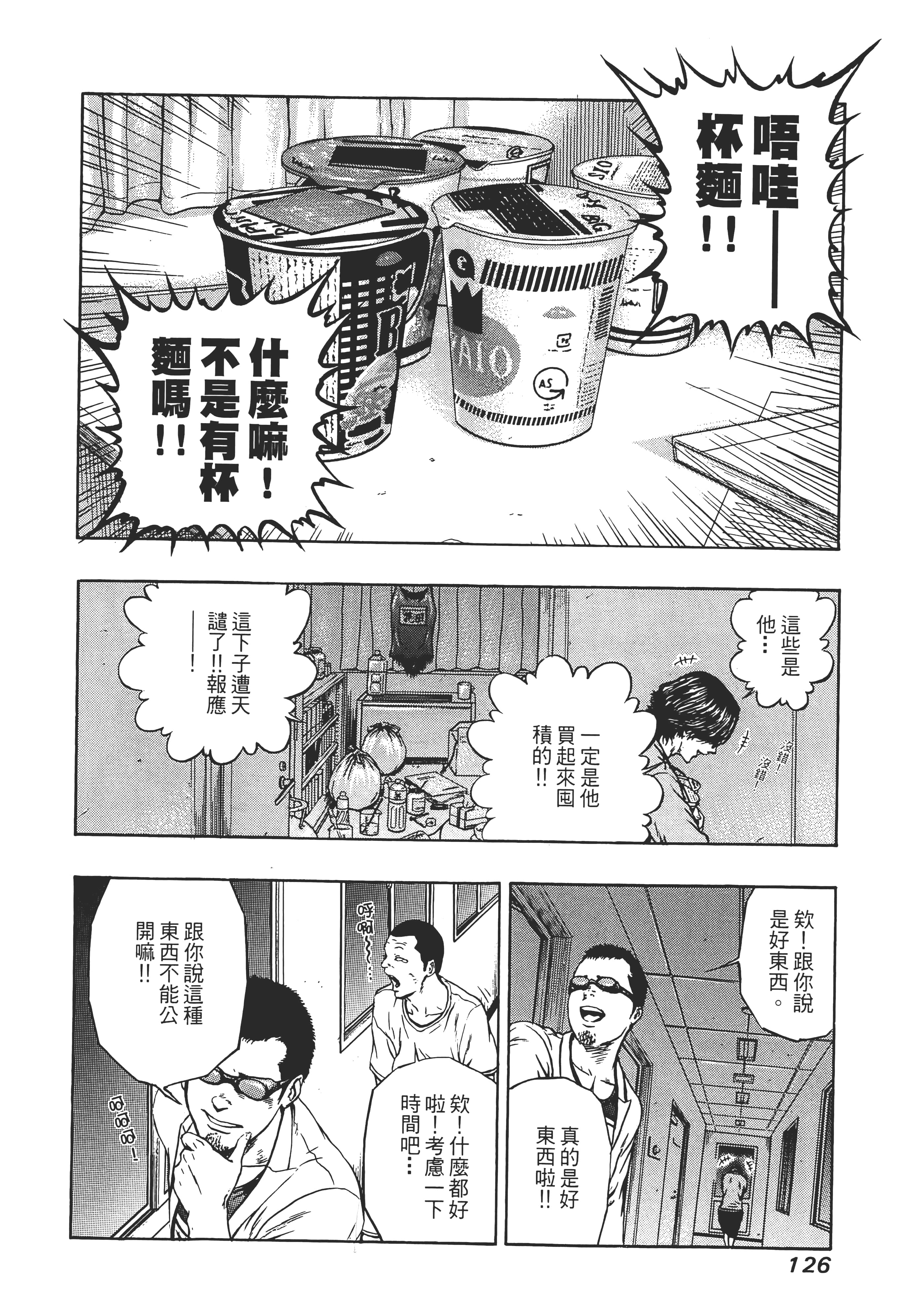 第 128 页