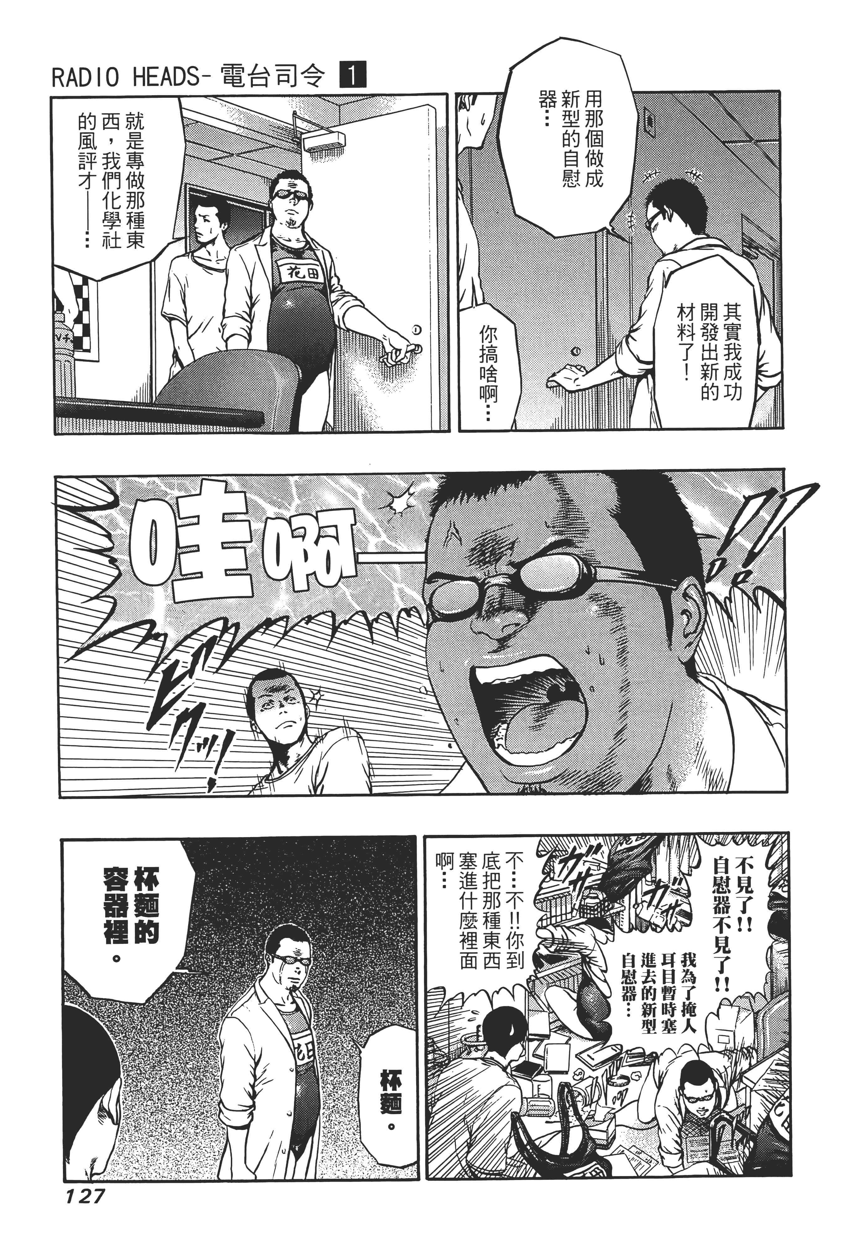 第 129 页
