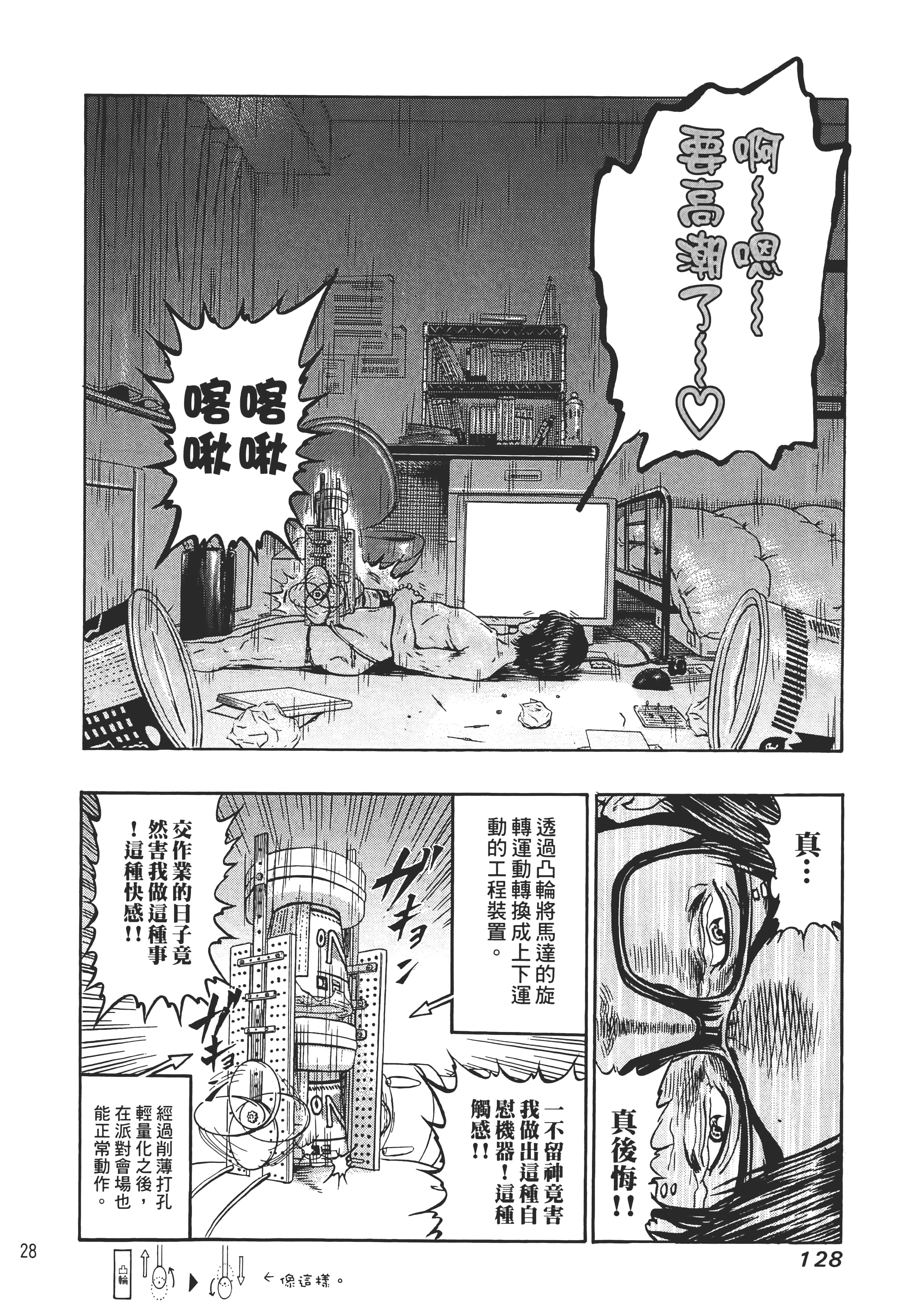 第 130 页
