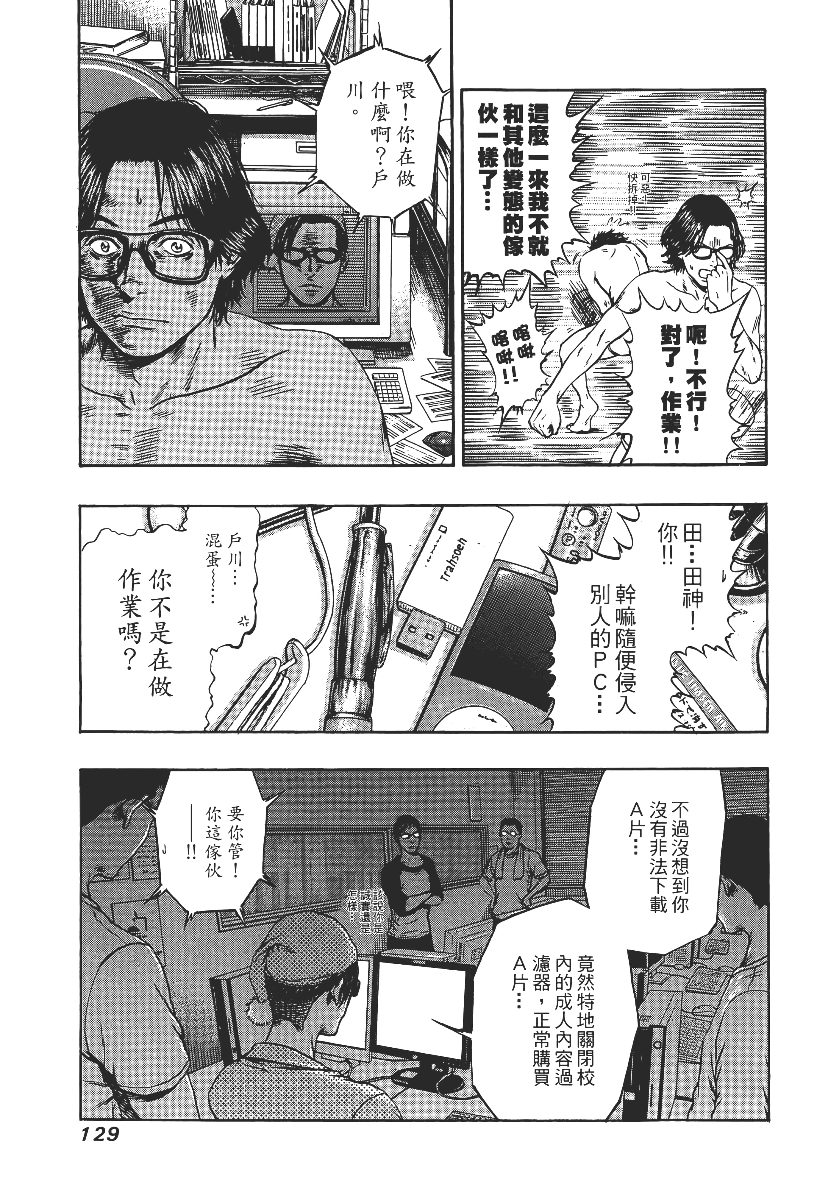 第 131 页
