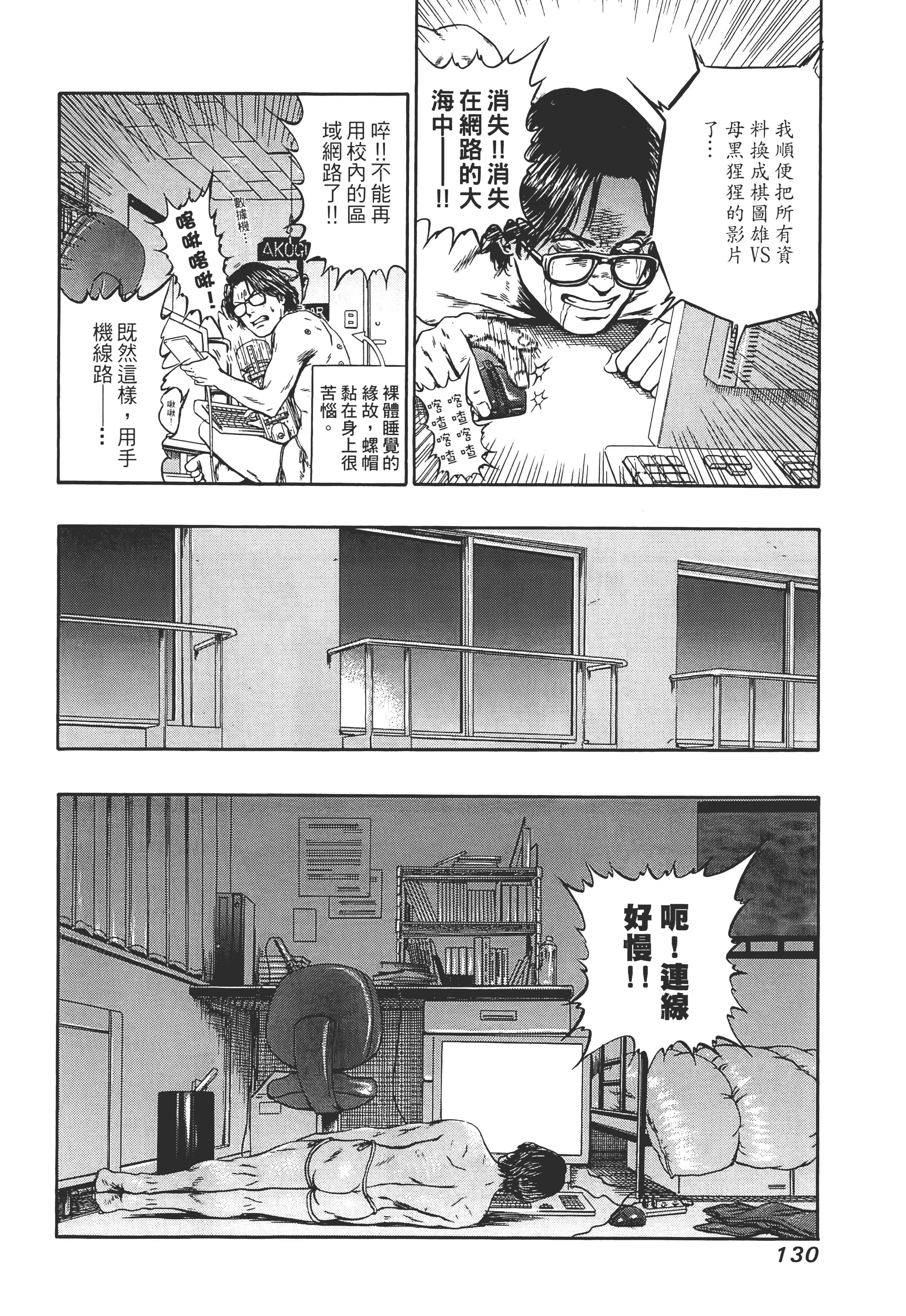第 132 页
