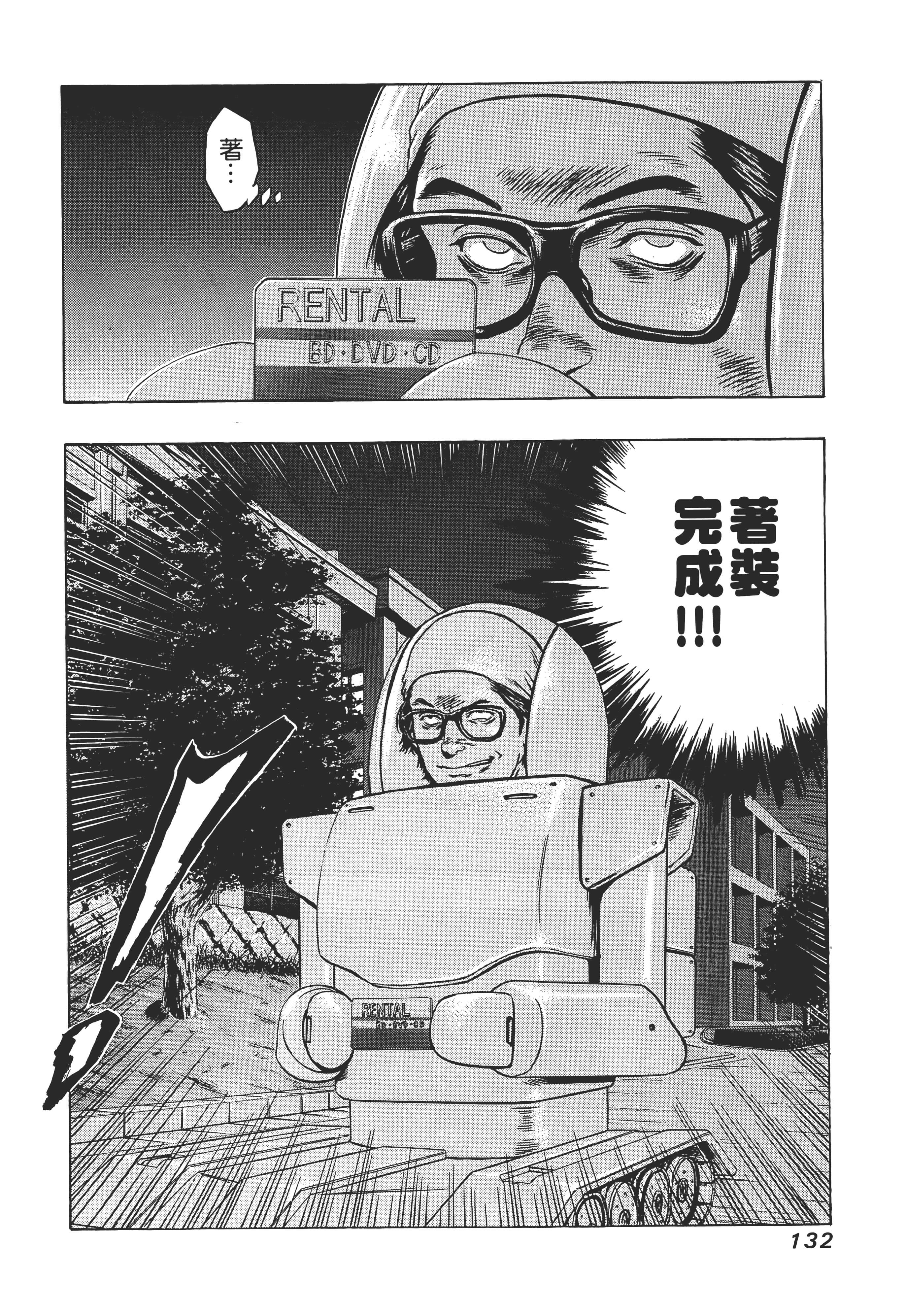 第 134 页