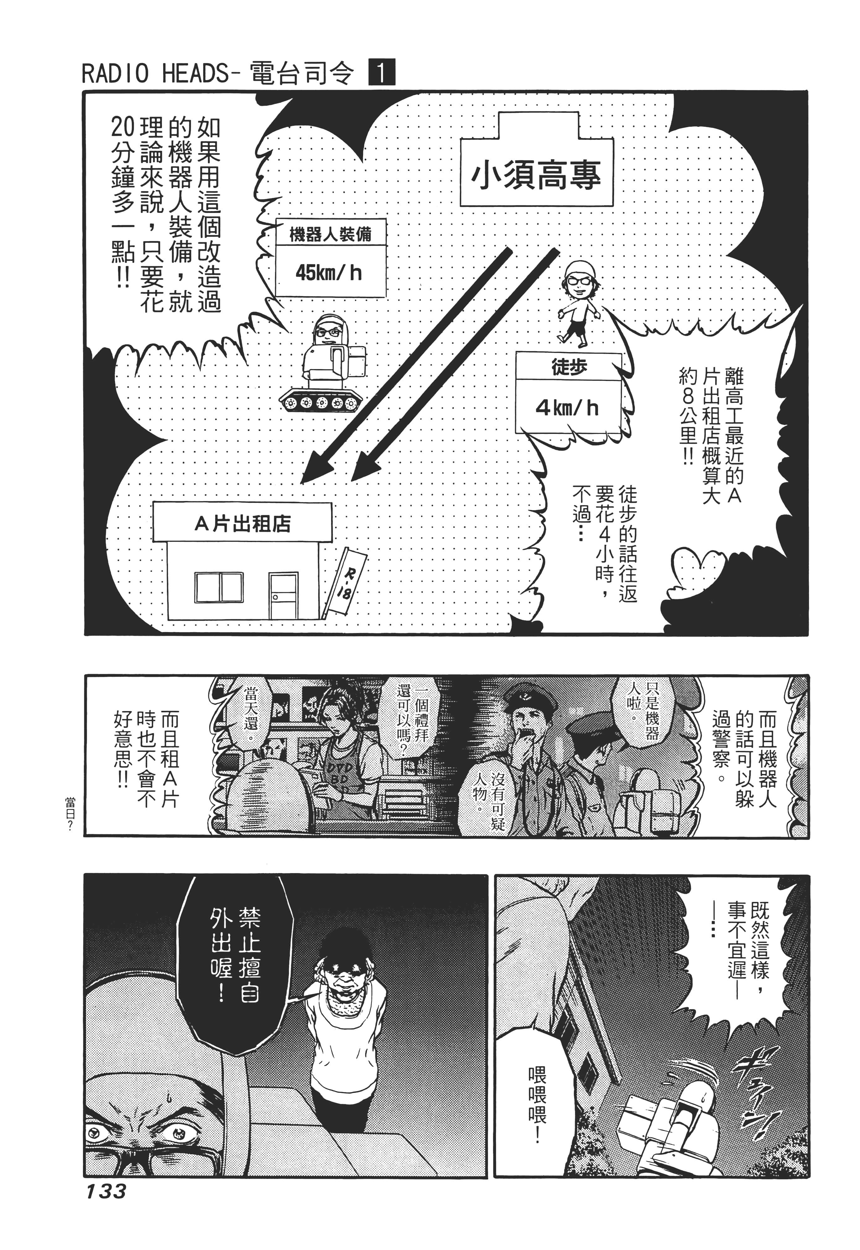 第 135 页