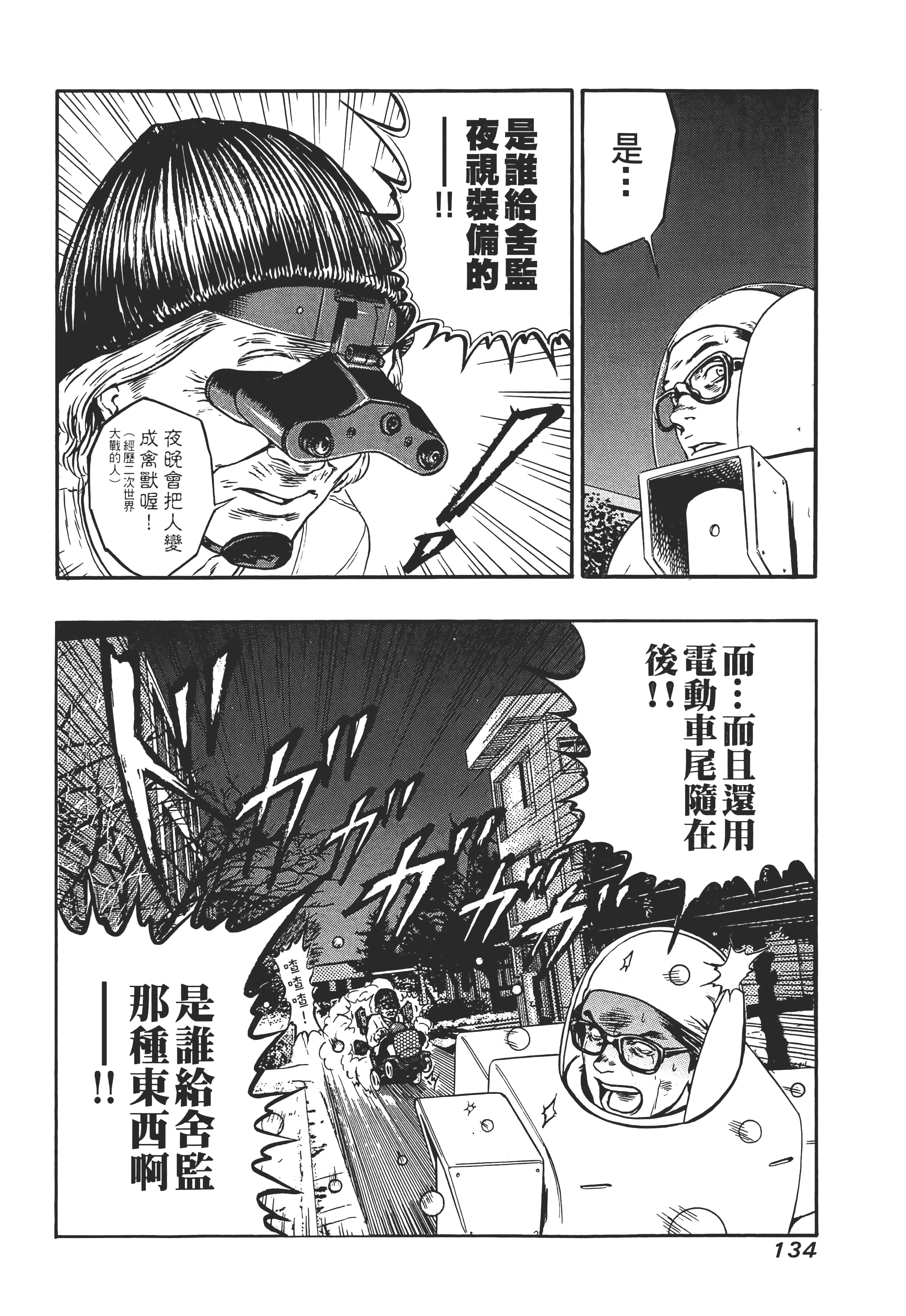 第 136 页