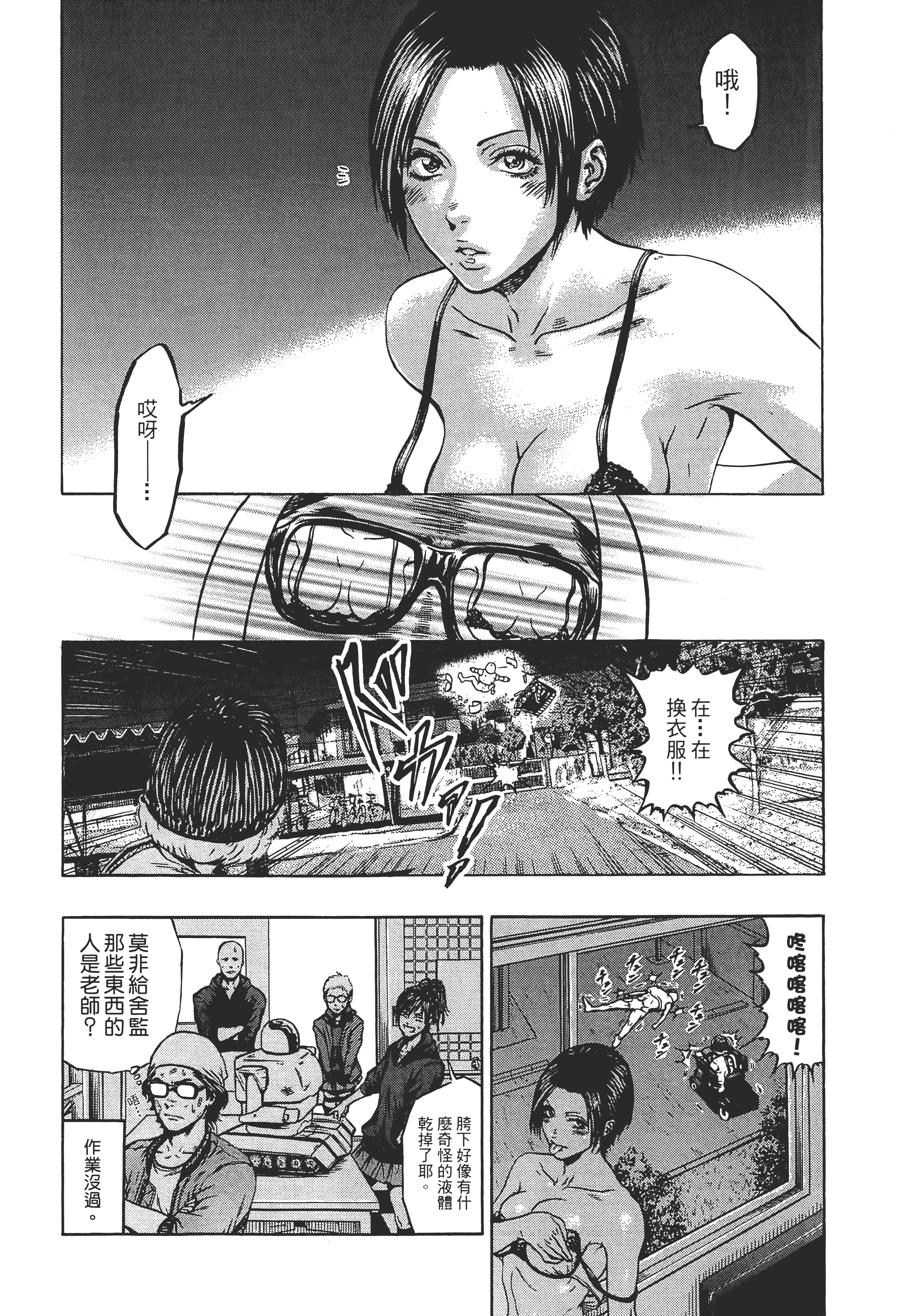 第 138 页