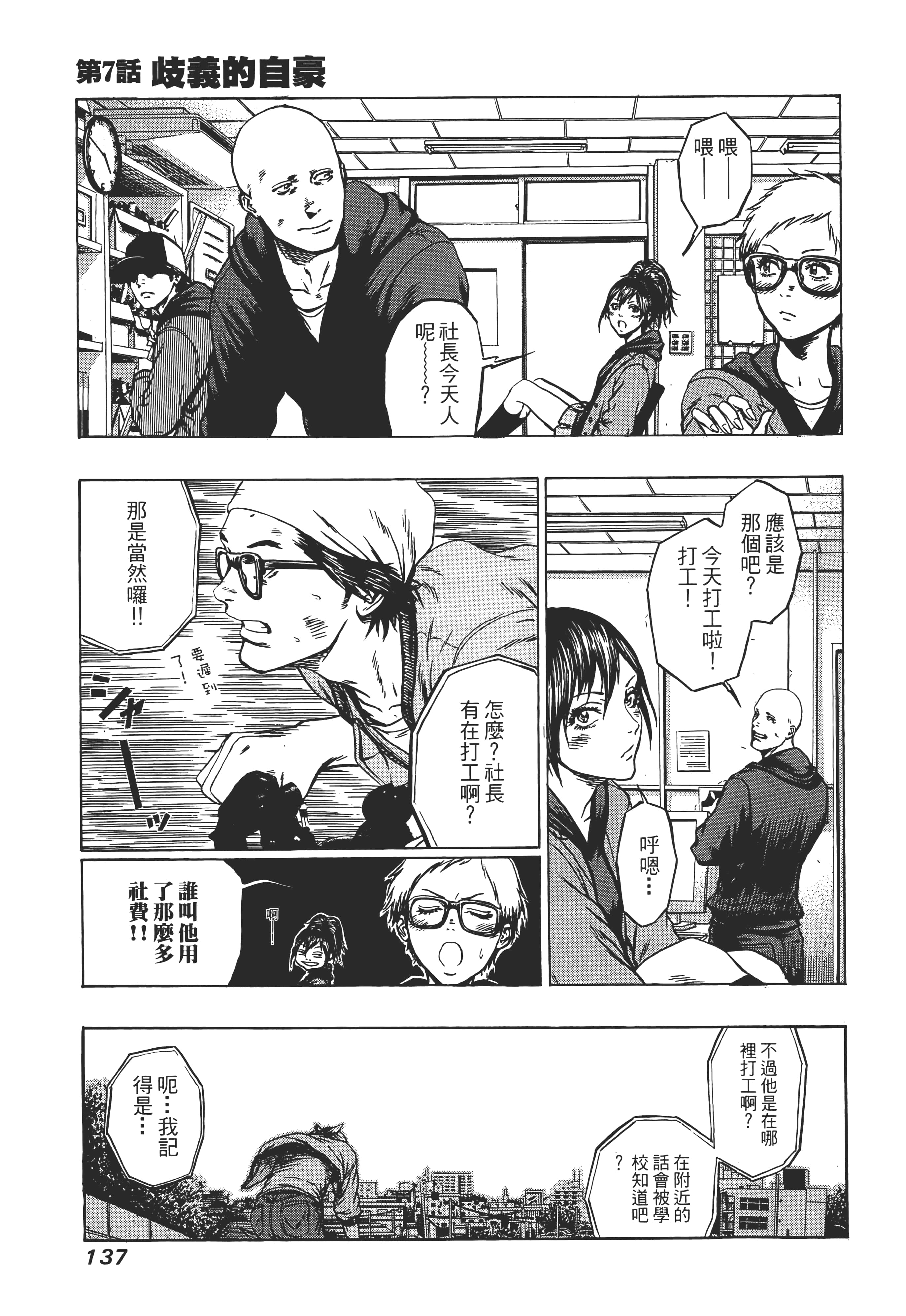 第 139 页