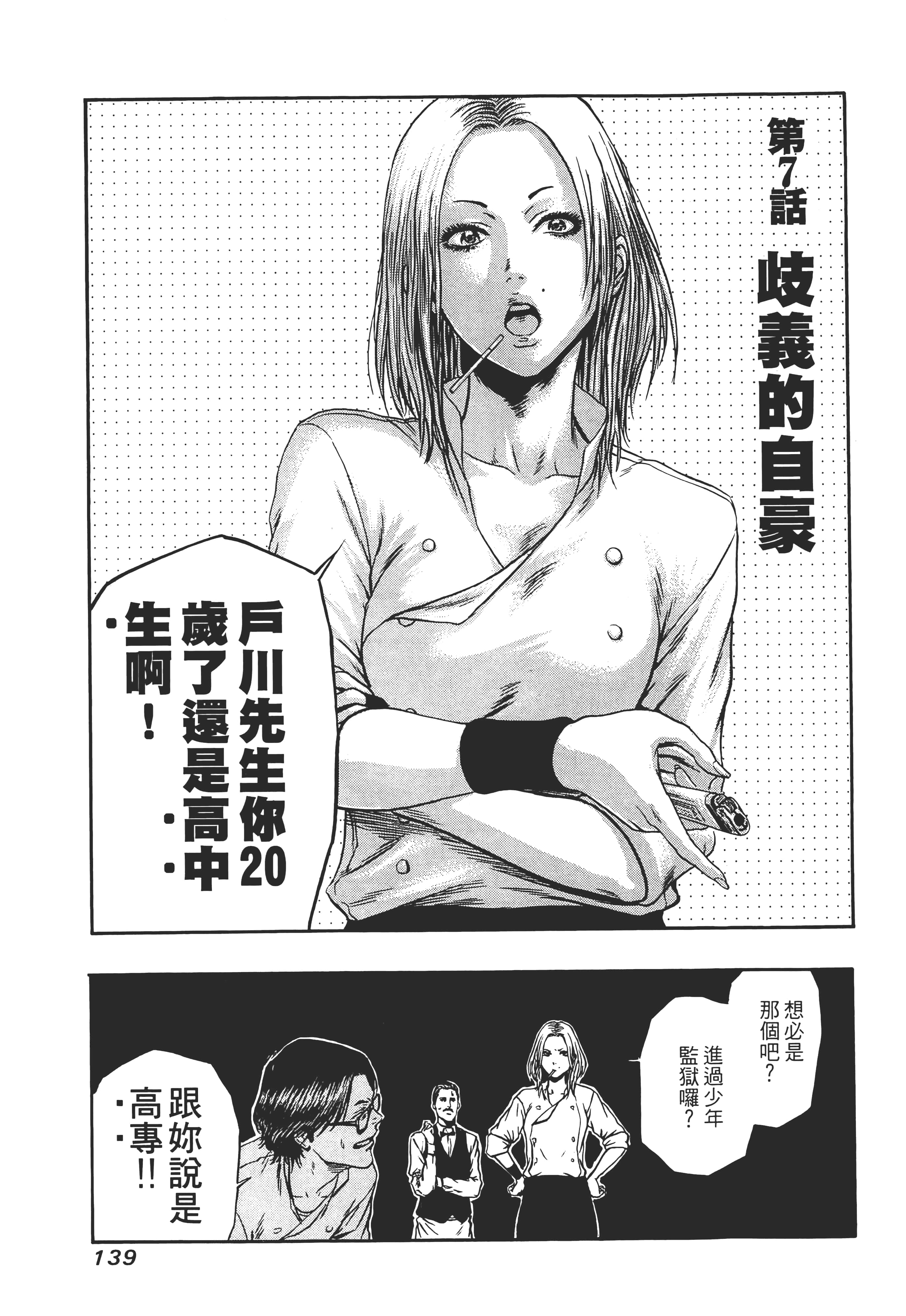 第 141 页