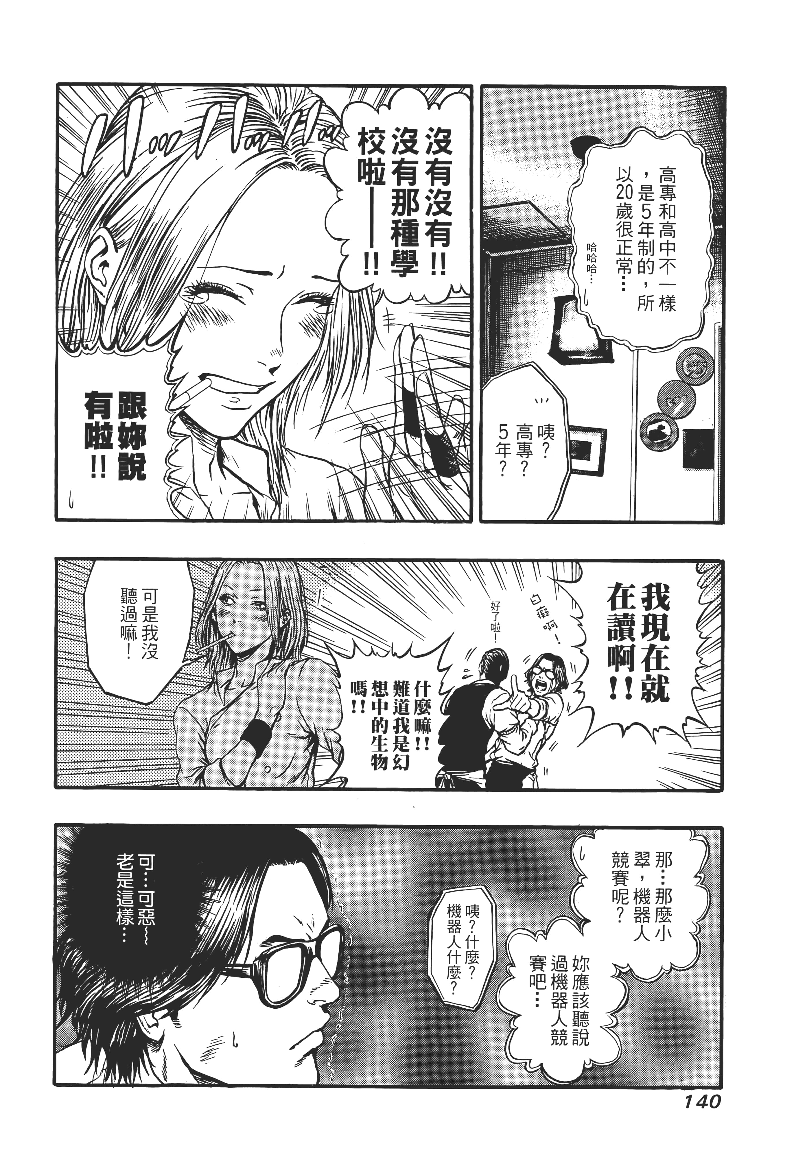 第 142 页