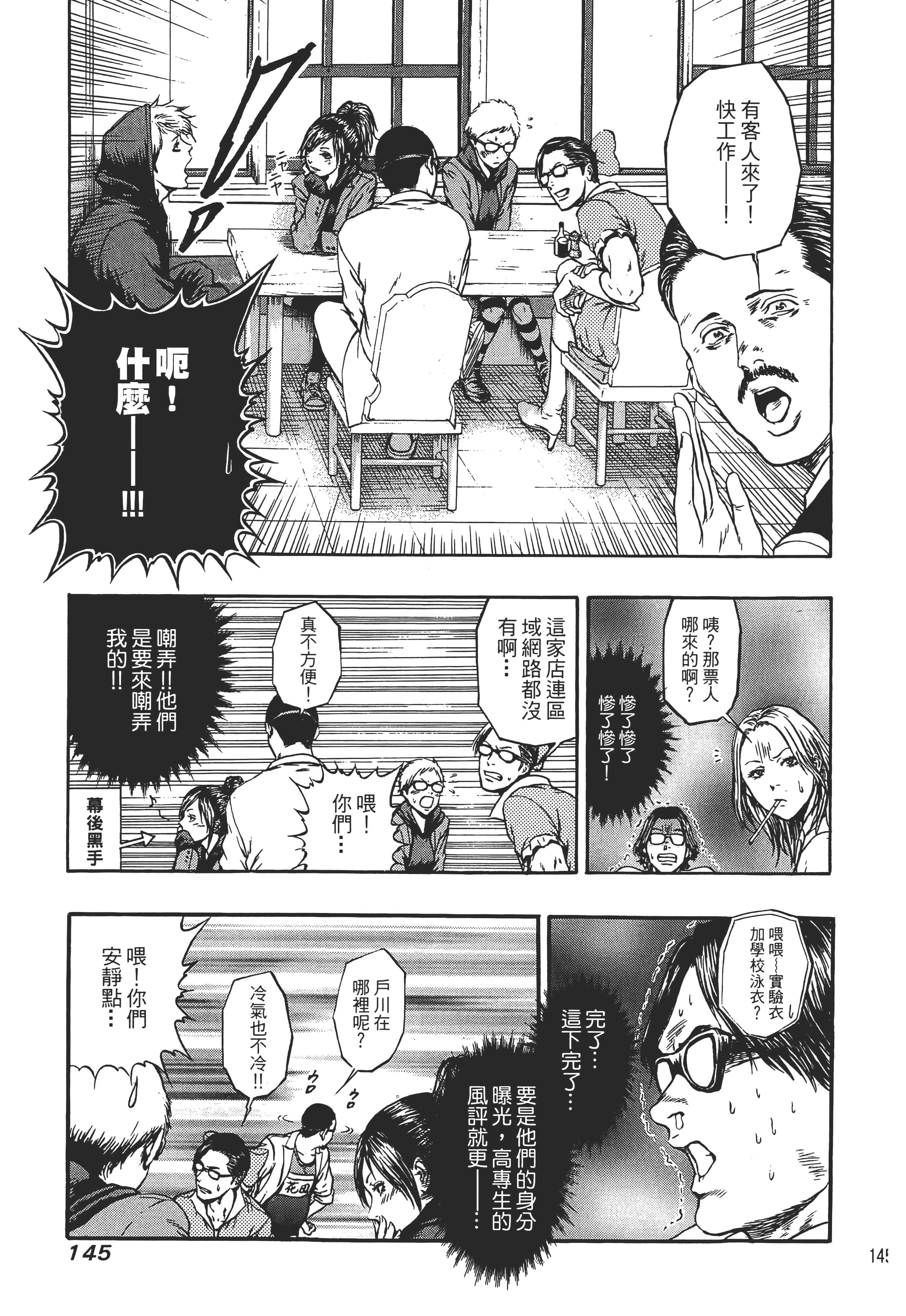 第 147 页