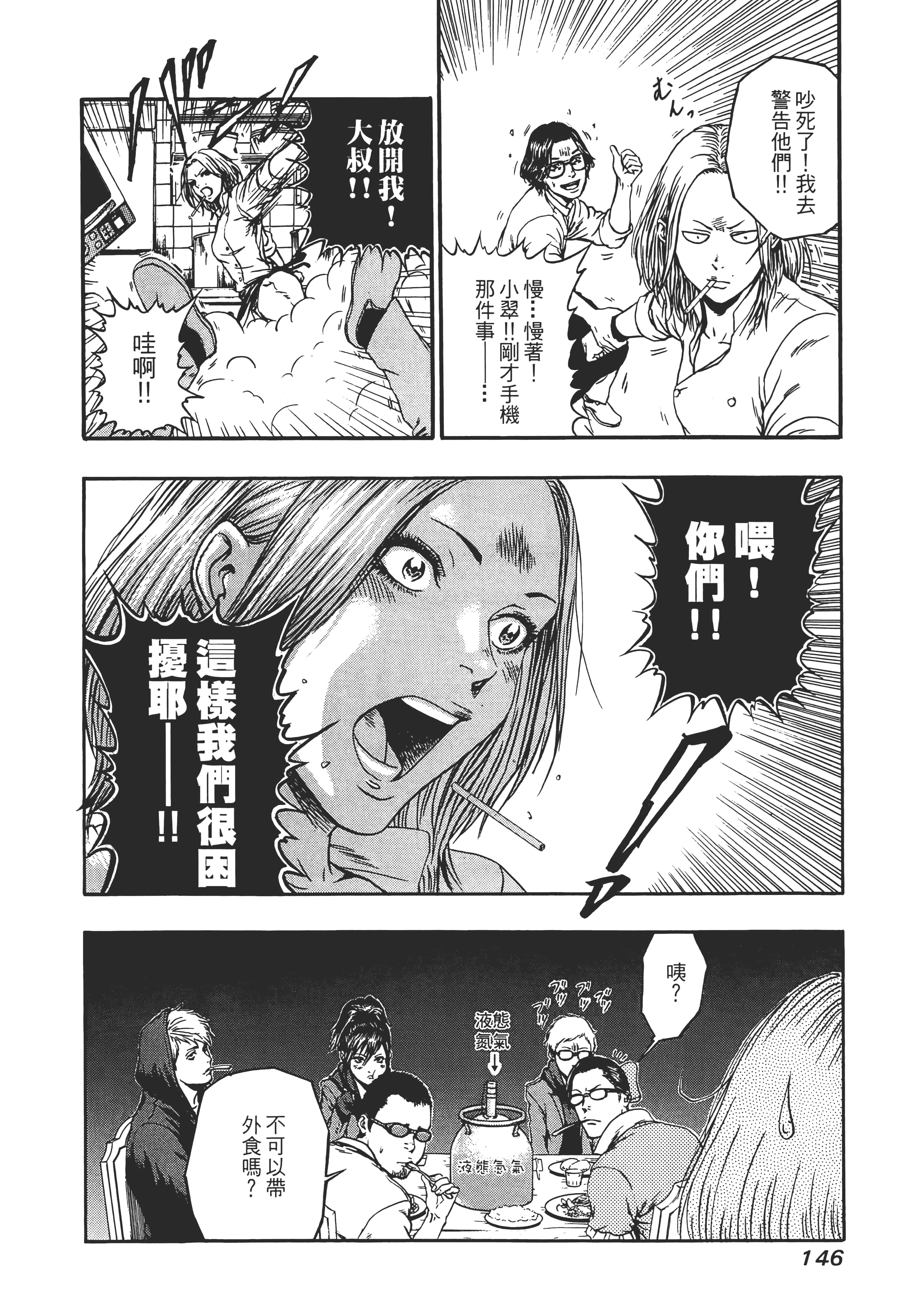 第 148 页