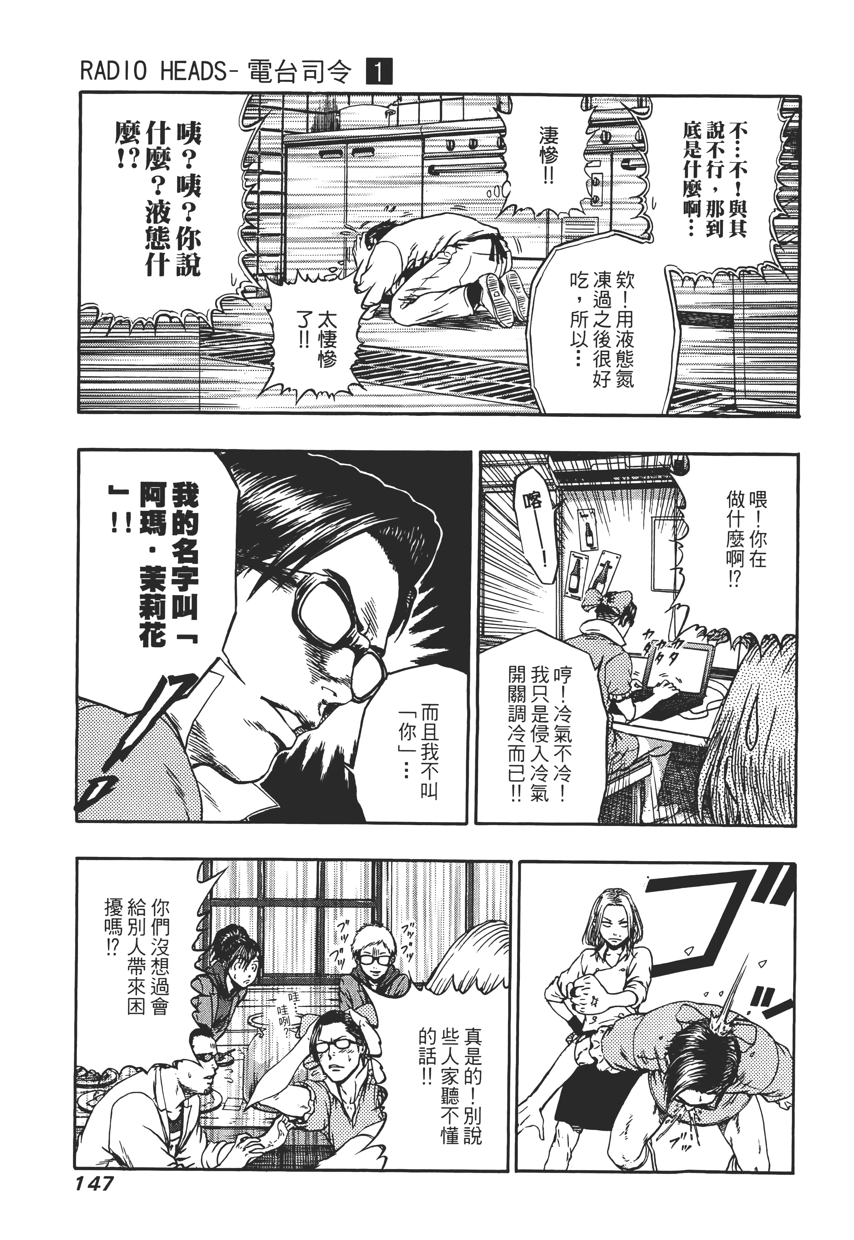第 149 页
