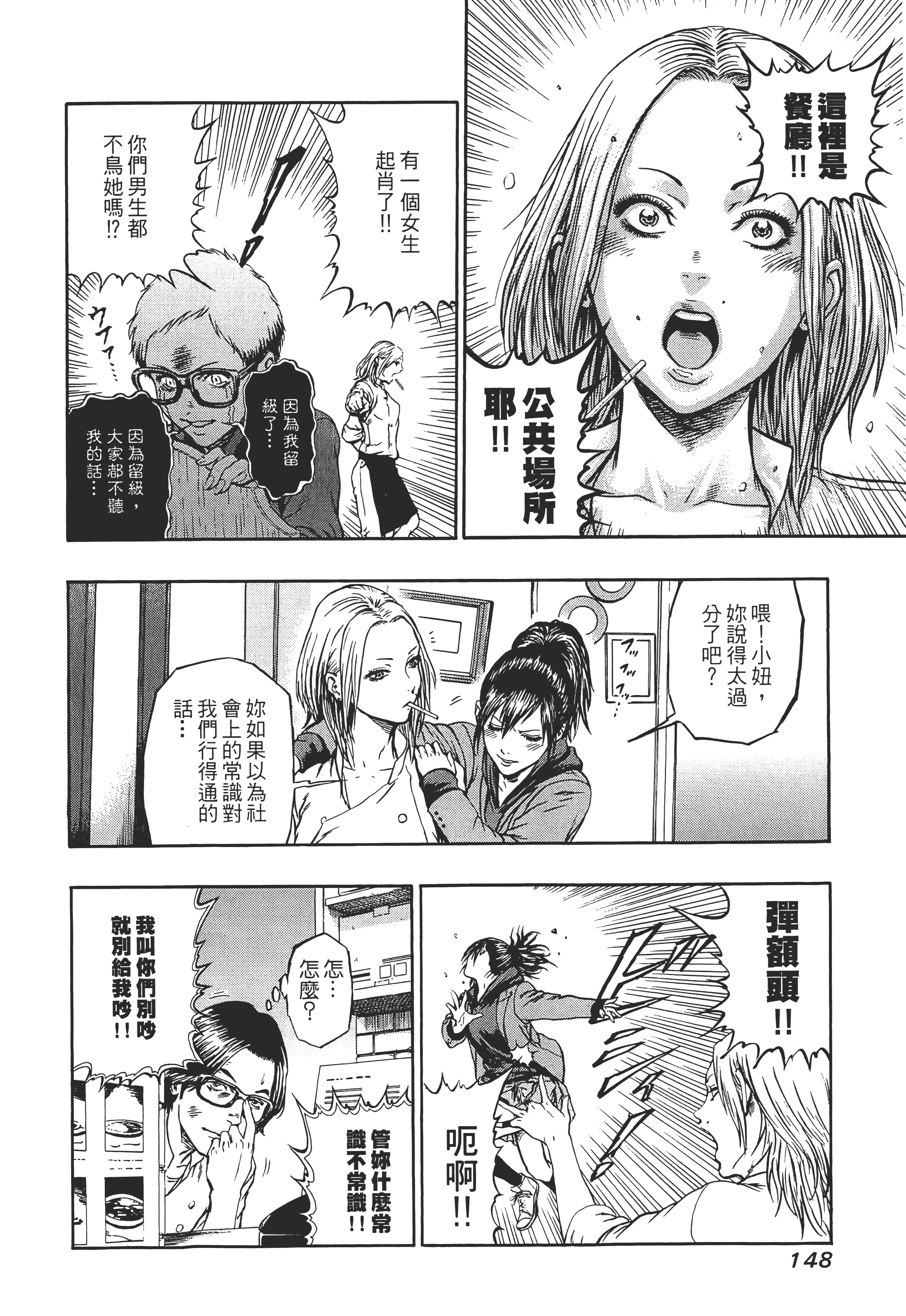 第 150 页
