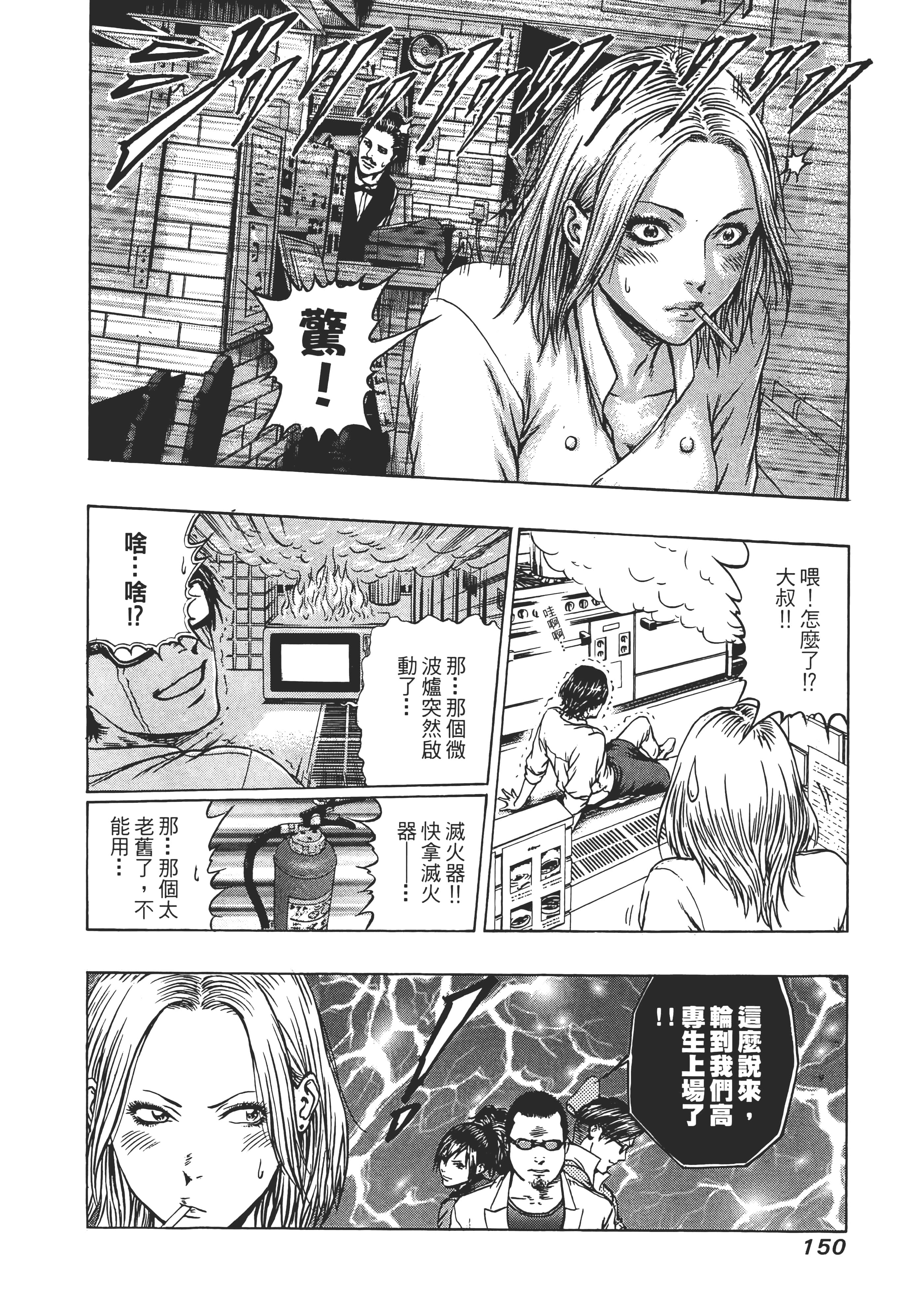 第 152 页