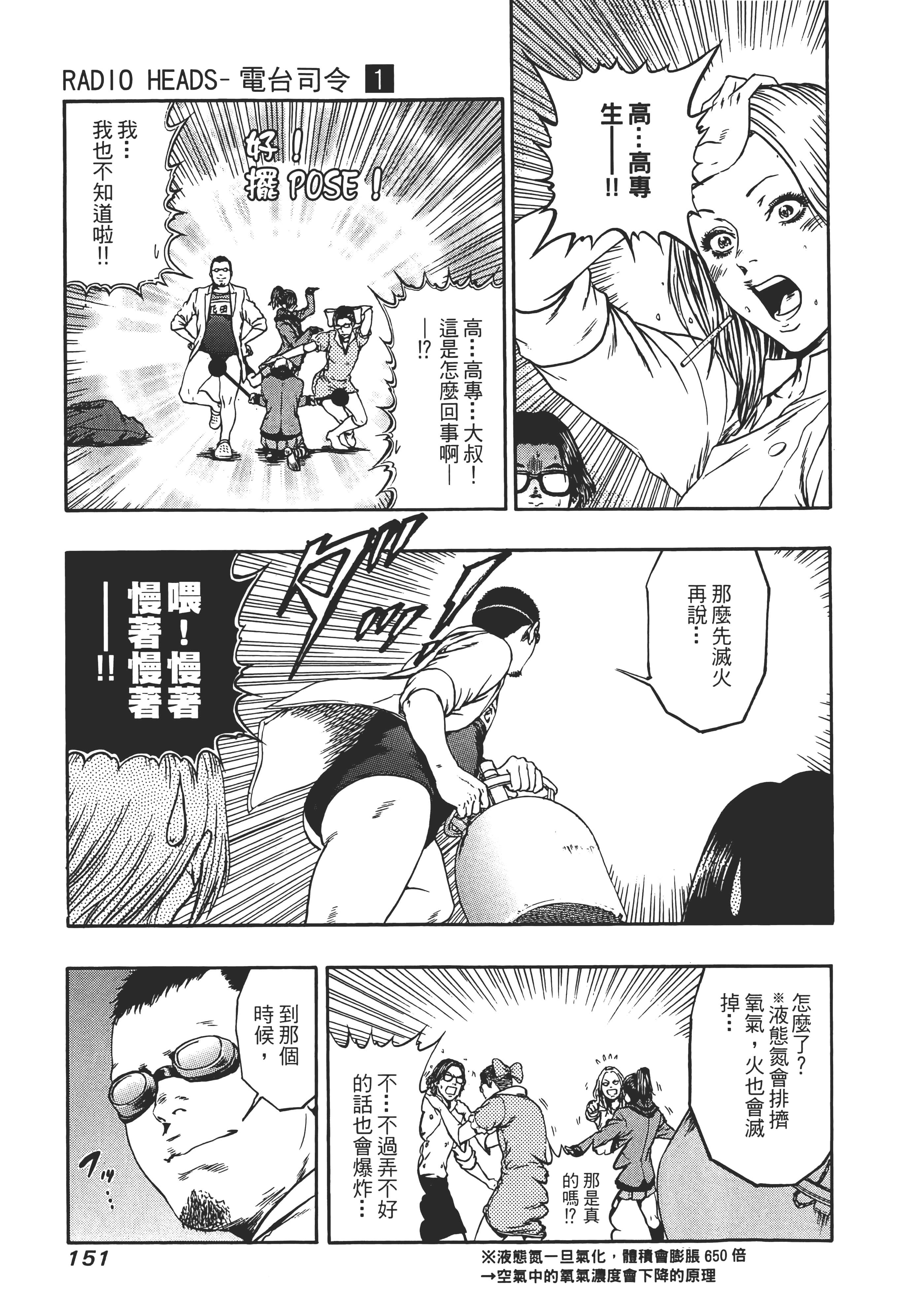 第 153 页