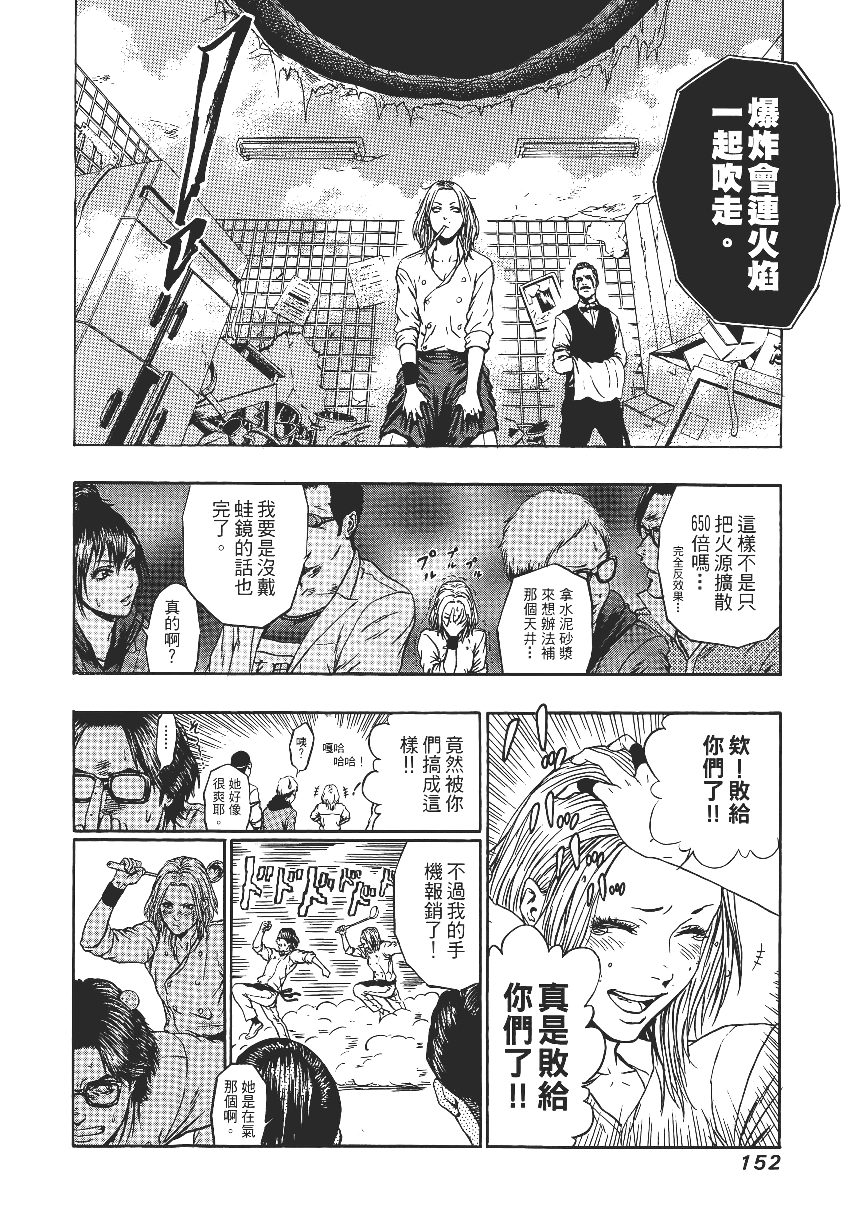 第 154 页