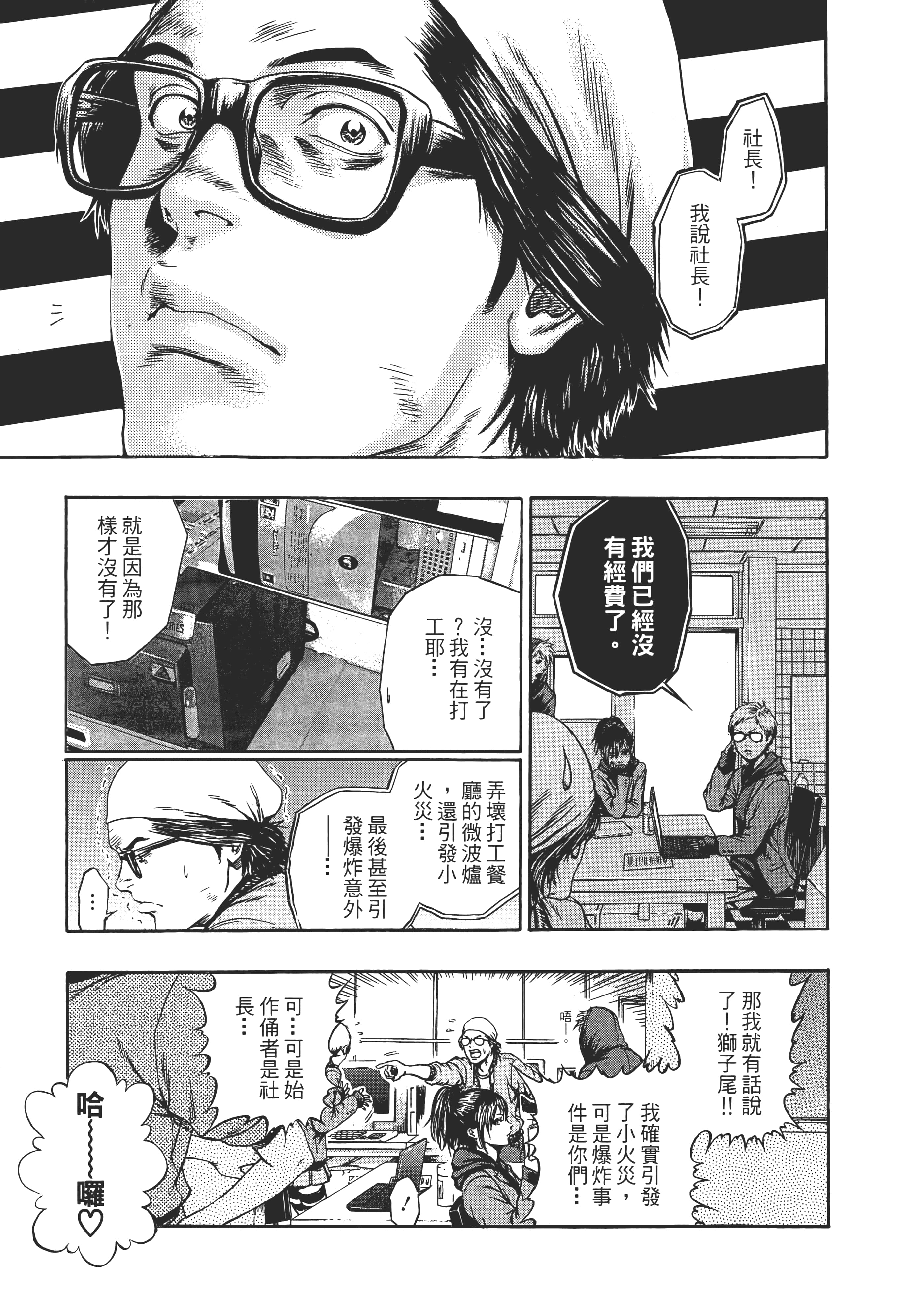 第 157 页