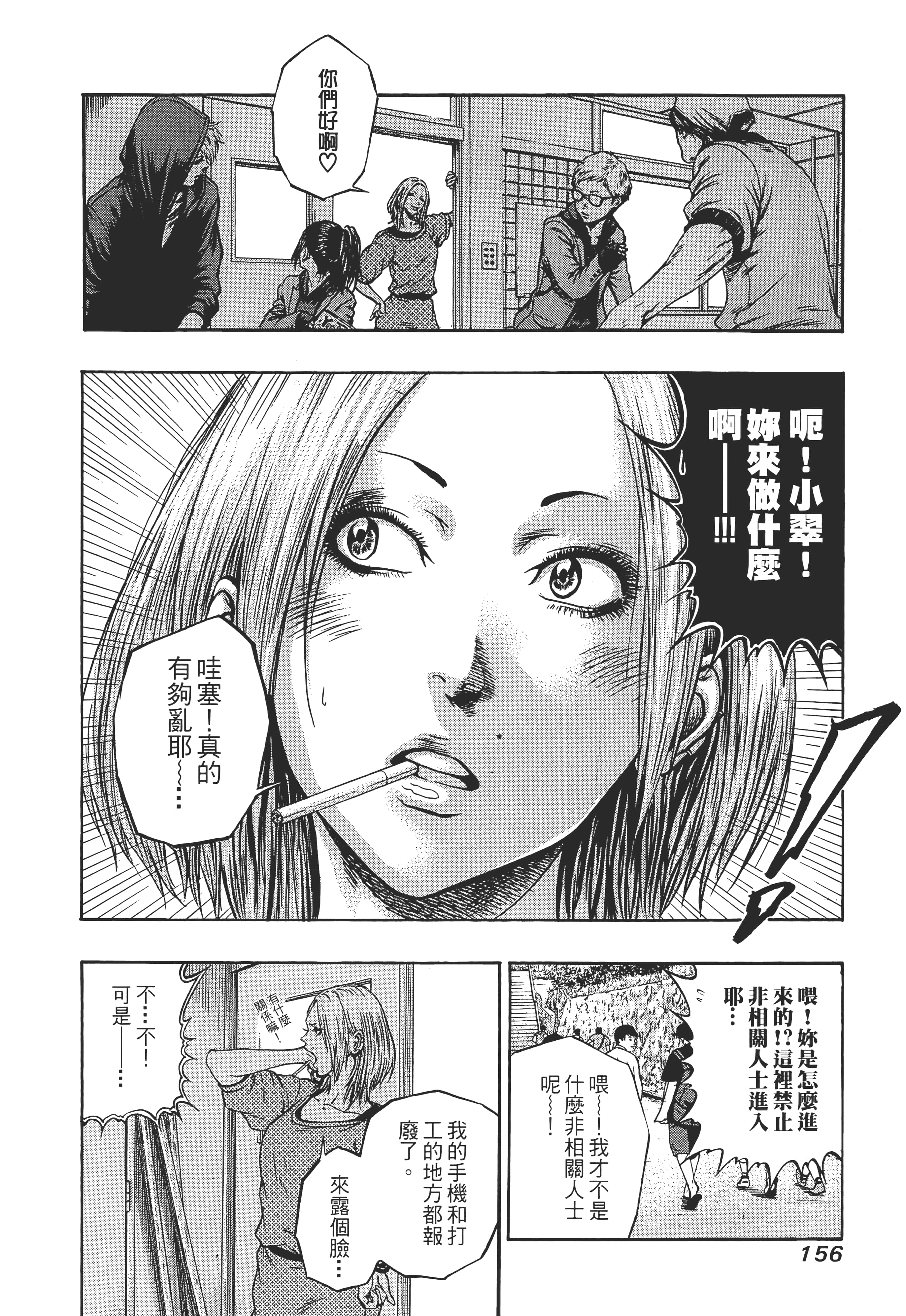 第 158 页
