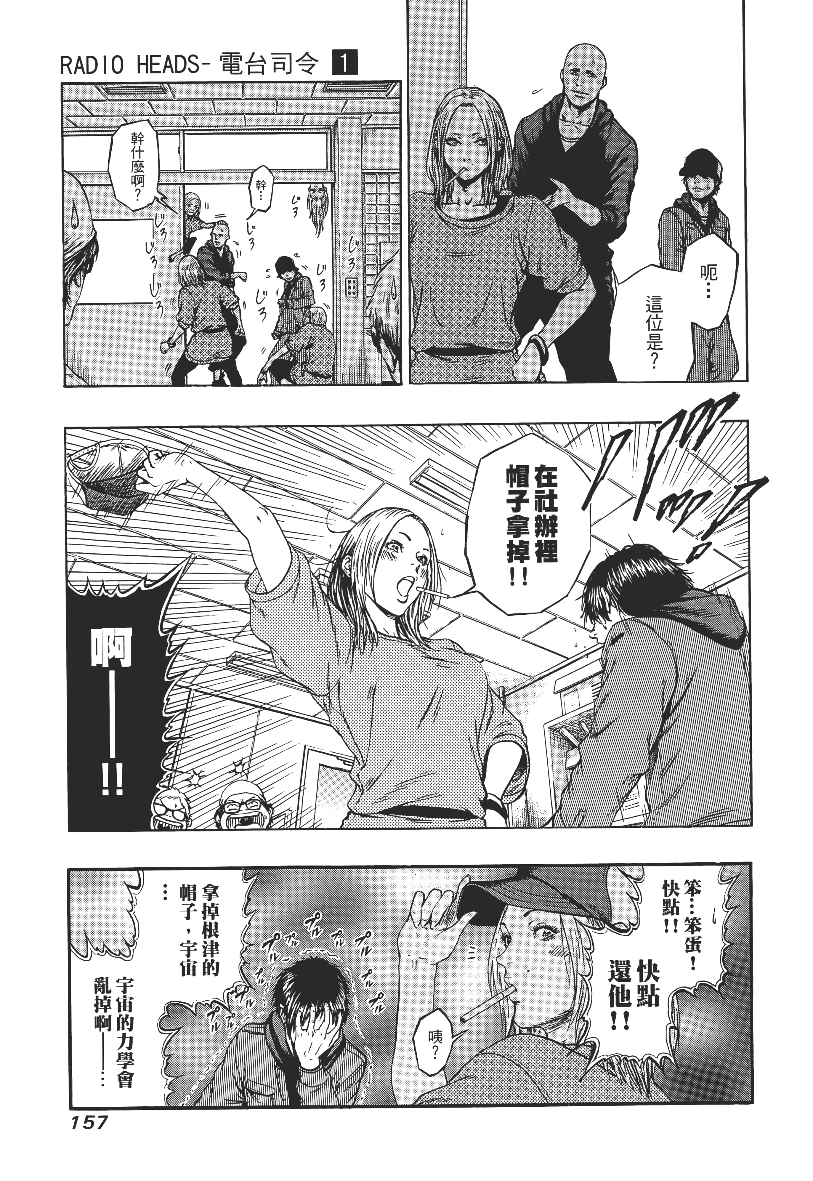 第 159 页