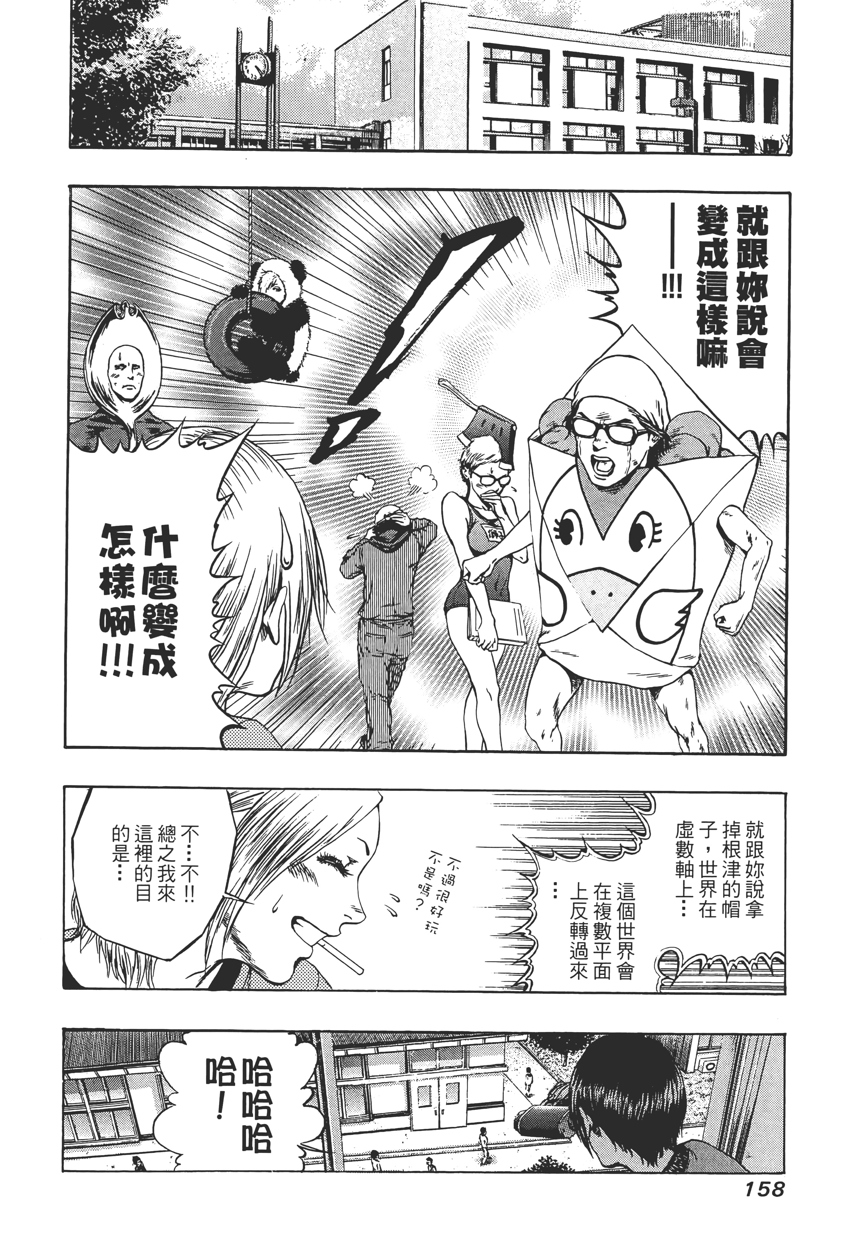 第 160 页