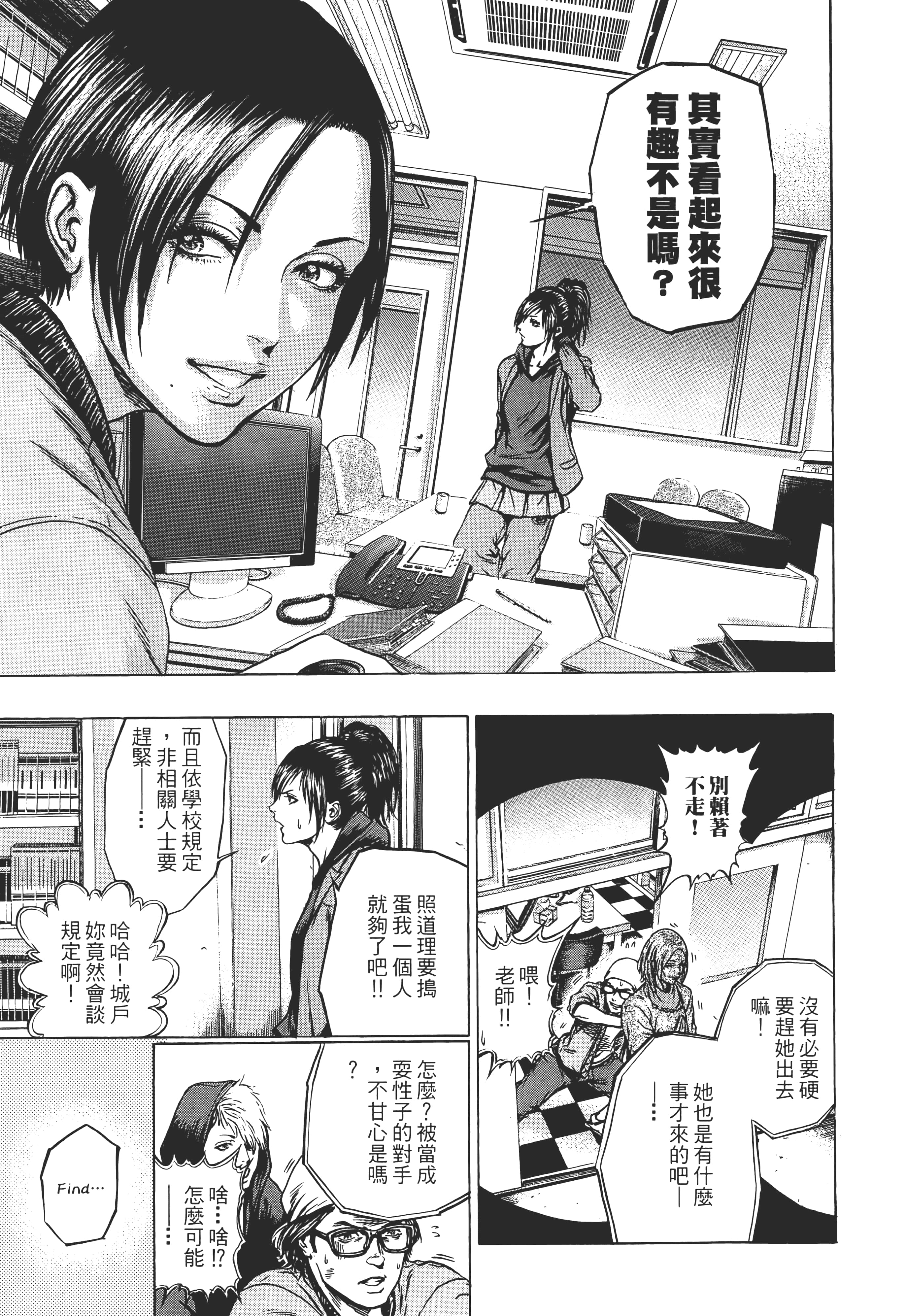 第 161 页