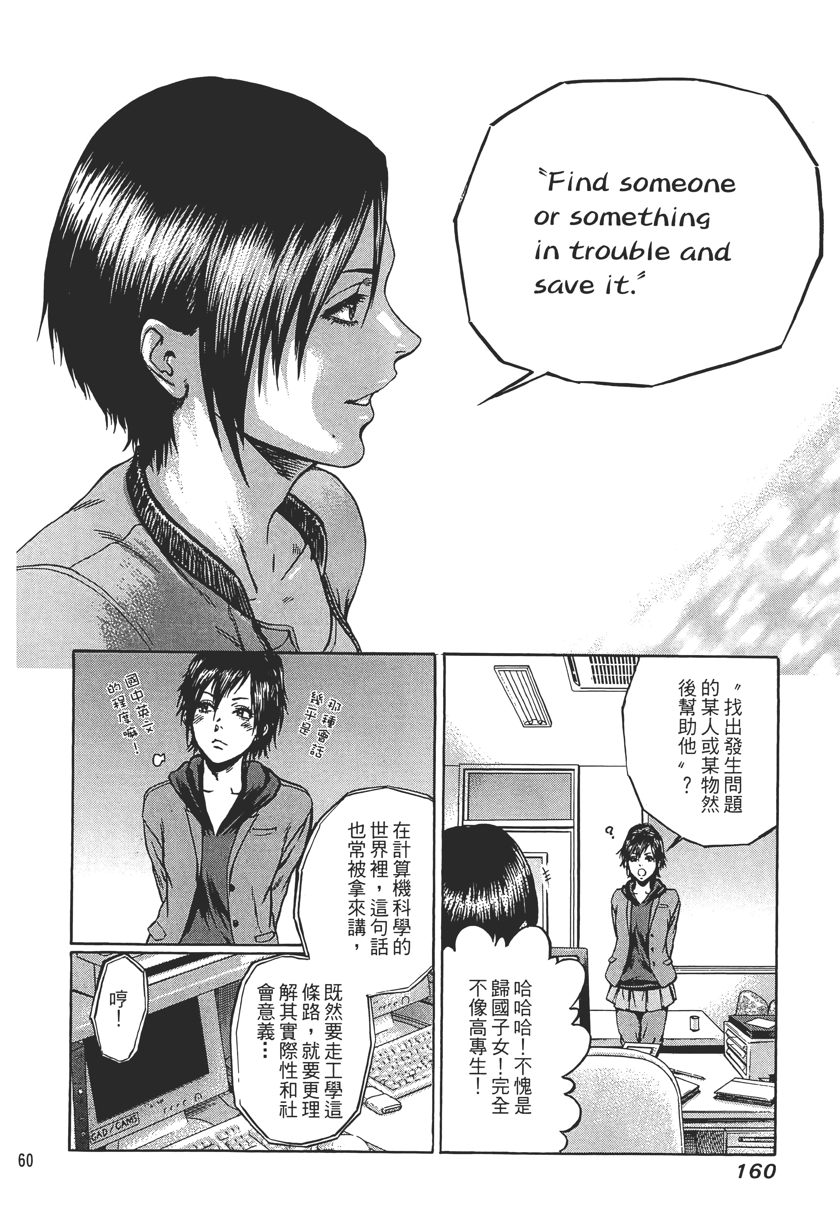 第 162 页
