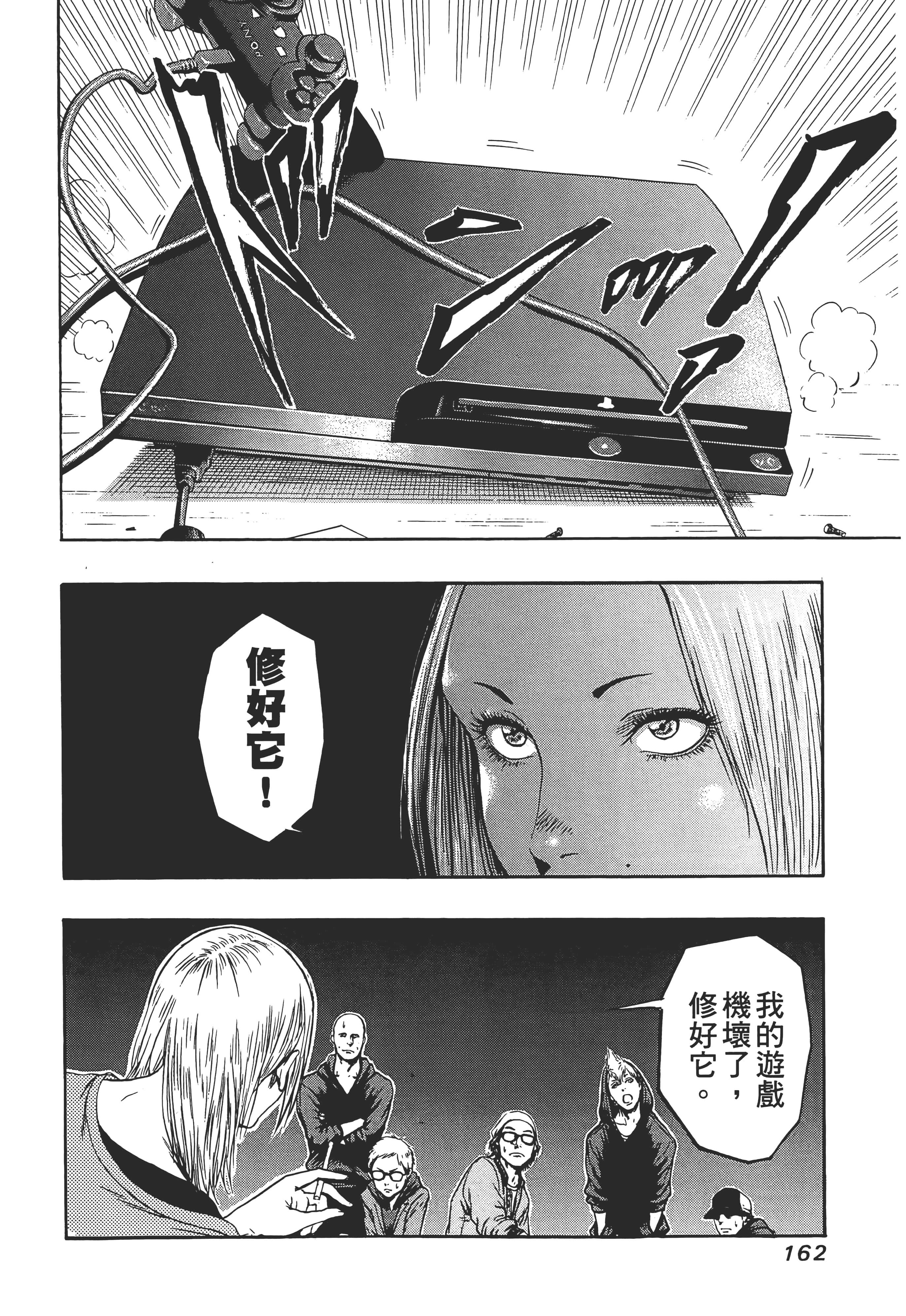 第 164 页